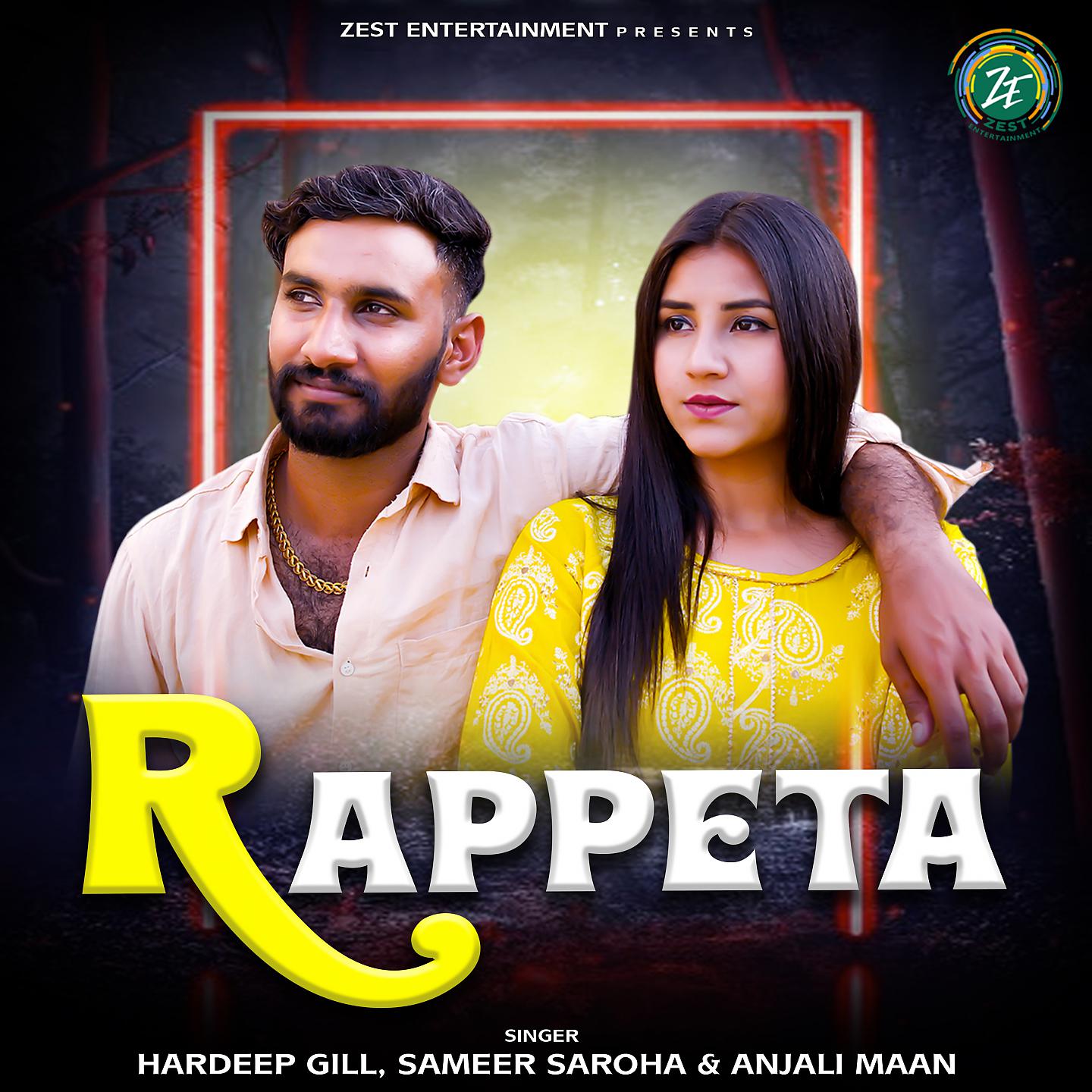 Постер альбома Rappeta