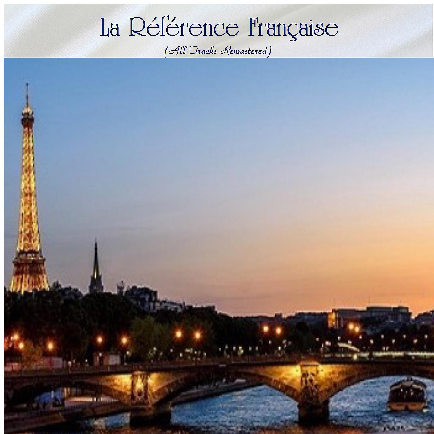 Постер альбома La référence française