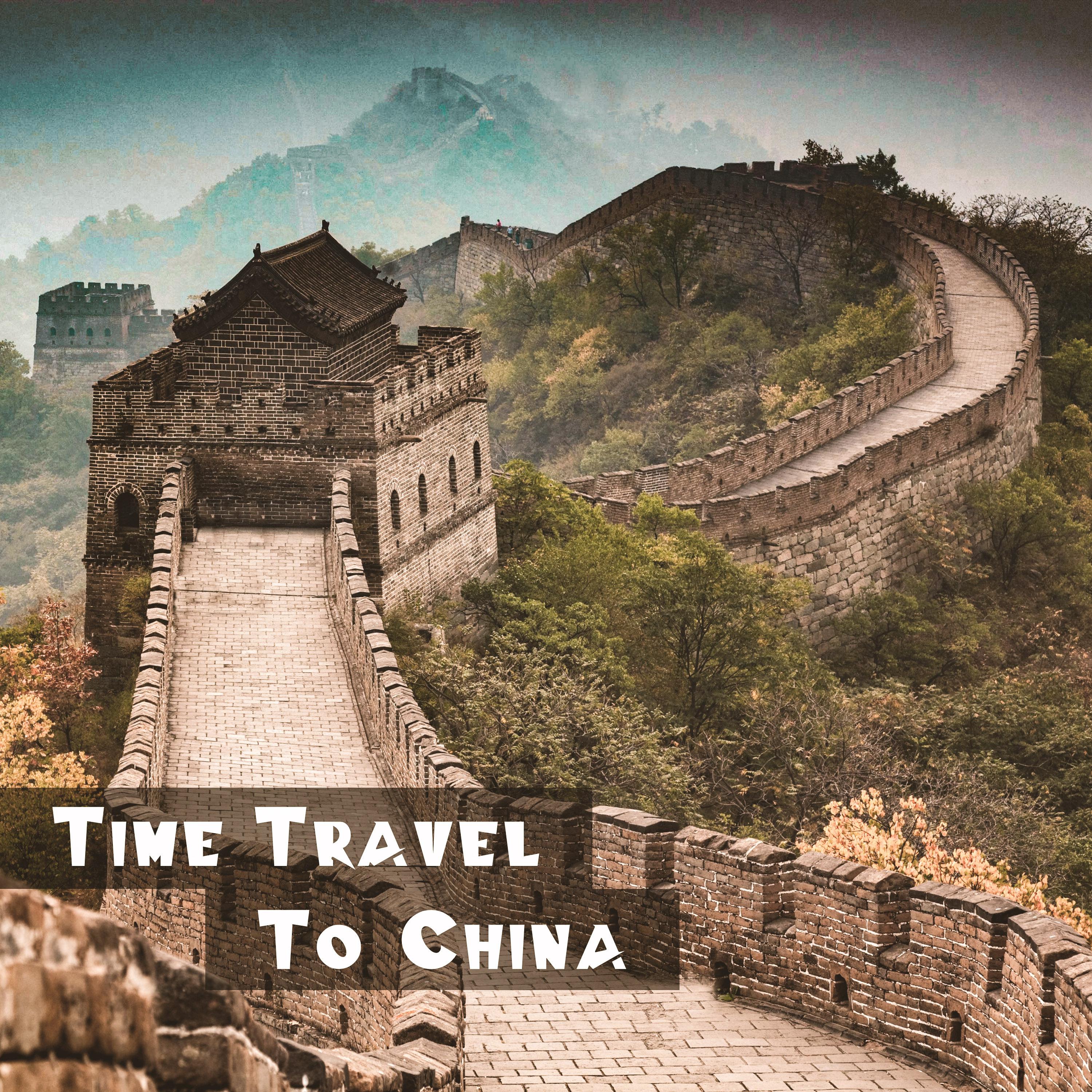 Постер альбома Time Travel to China