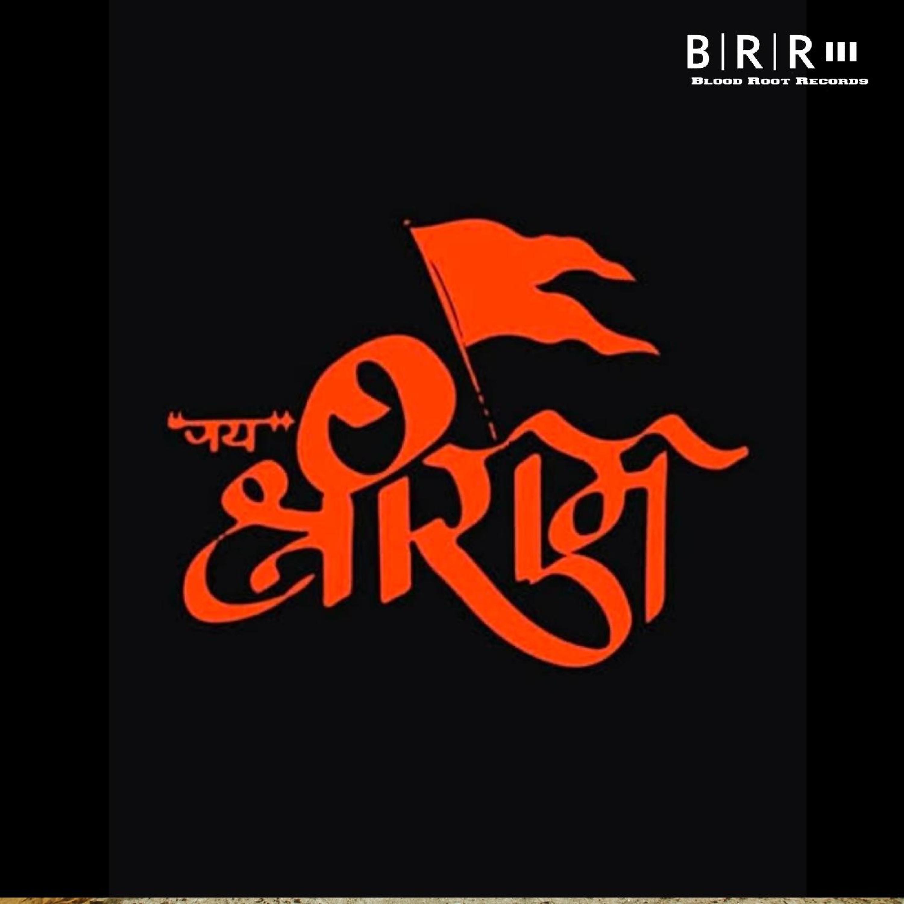 Постер альбома Jai Shri Ram