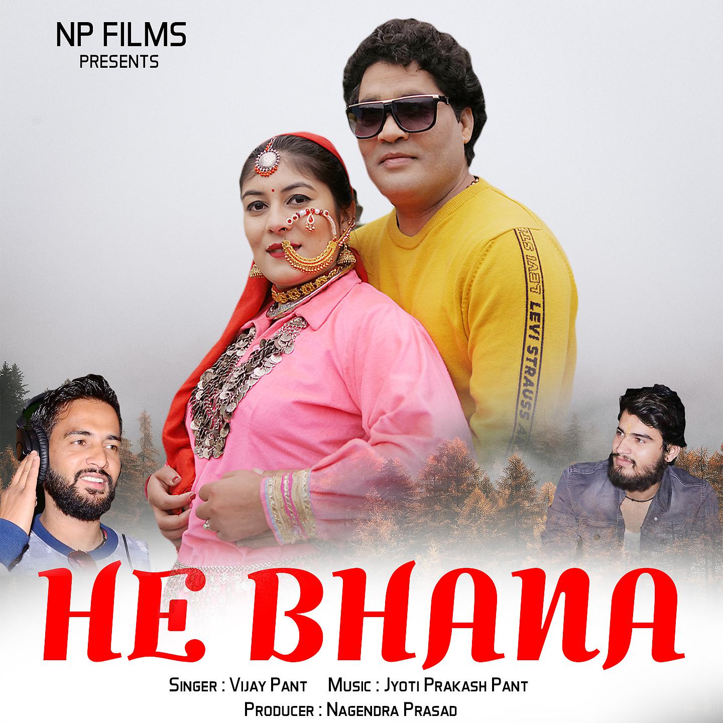 Постер альбома He Bhana