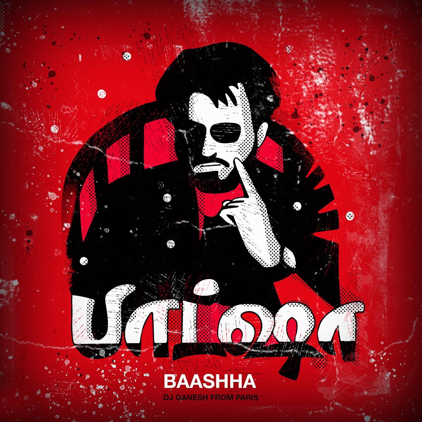 Постер альбома Baashha