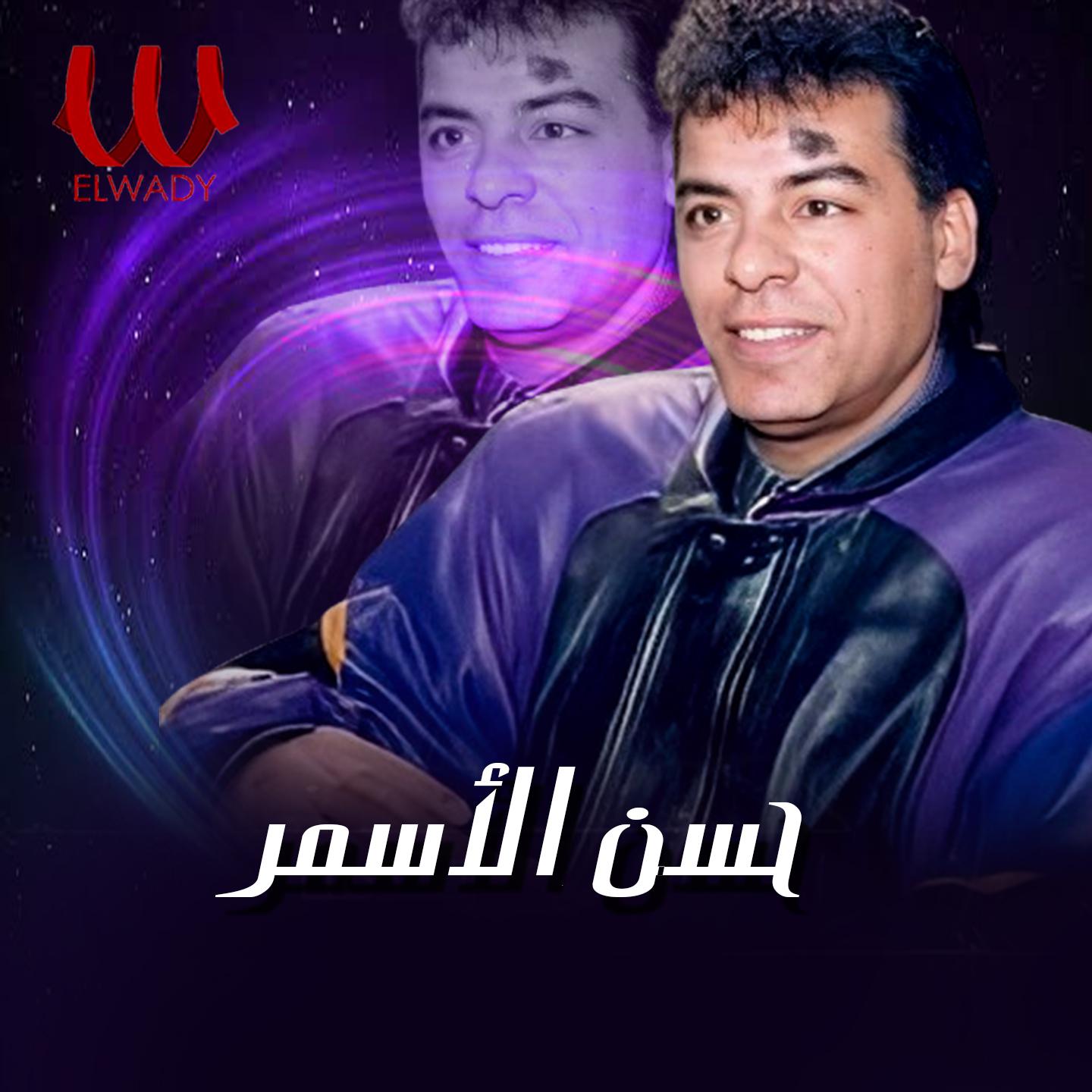 Постер альбома قول يارب