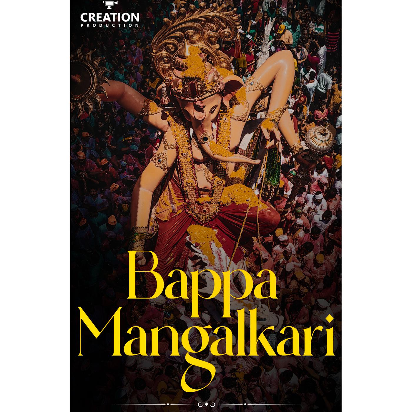 Постер альбома Bappa Mangalkari