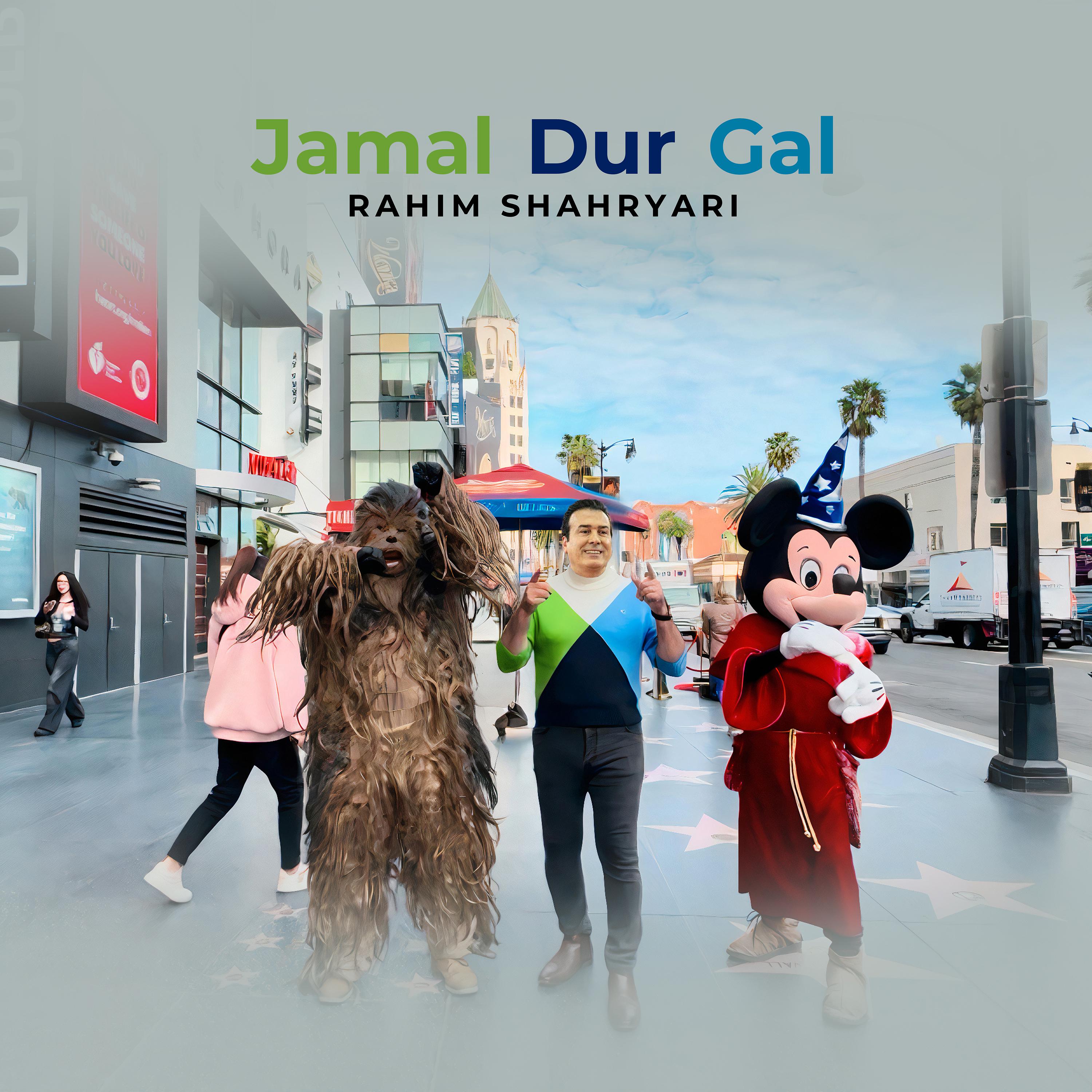 Постер альбома Jamal Dur Gal