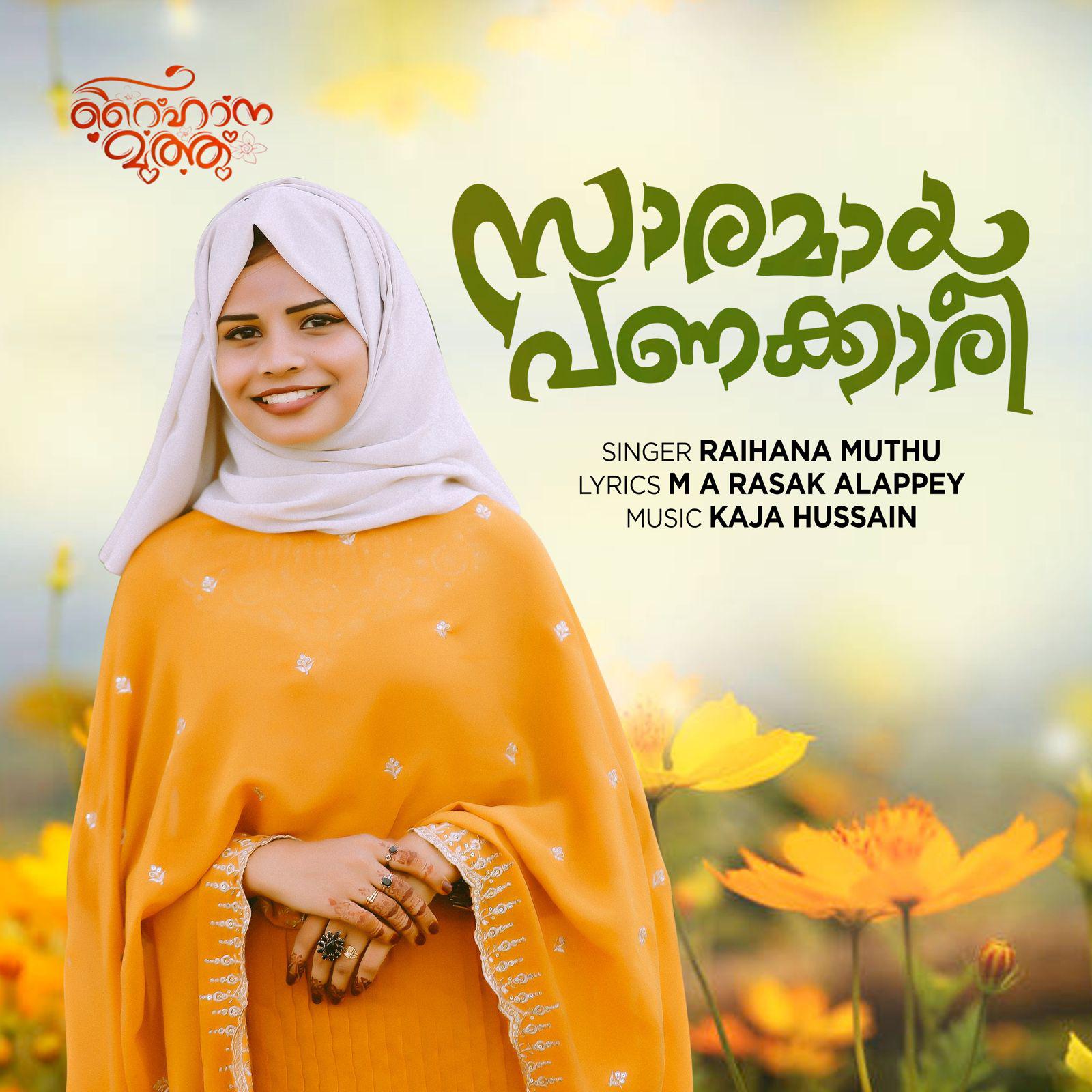 Постер альбома Saramaya pannakkari
