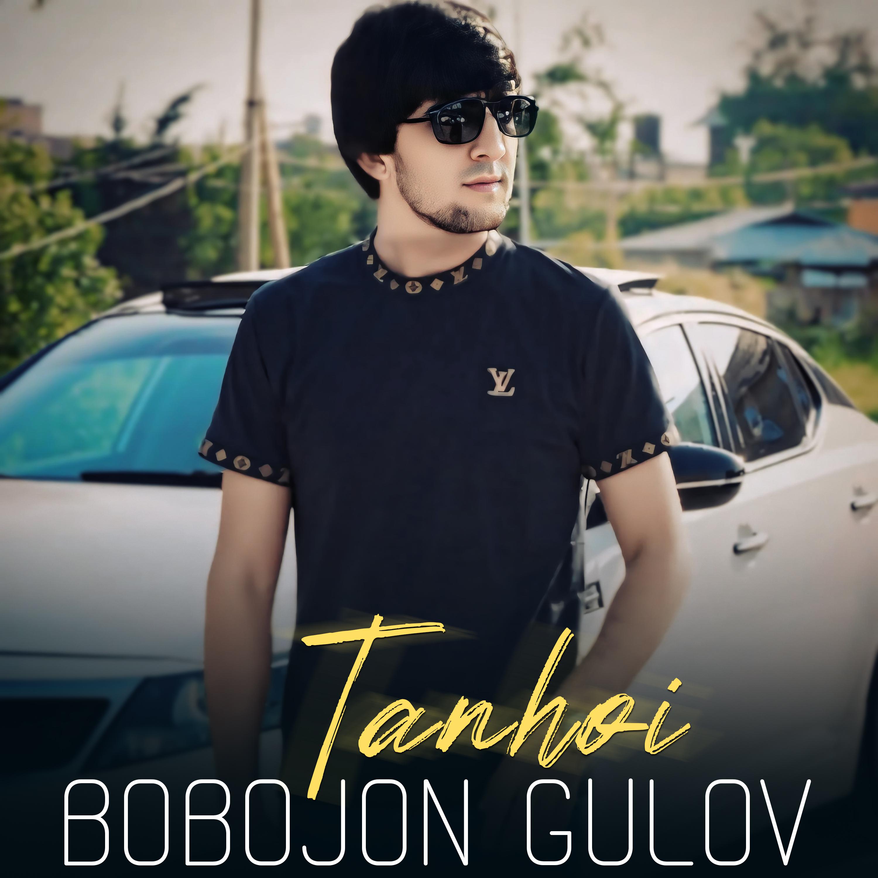 Постер альбома Tanhoi