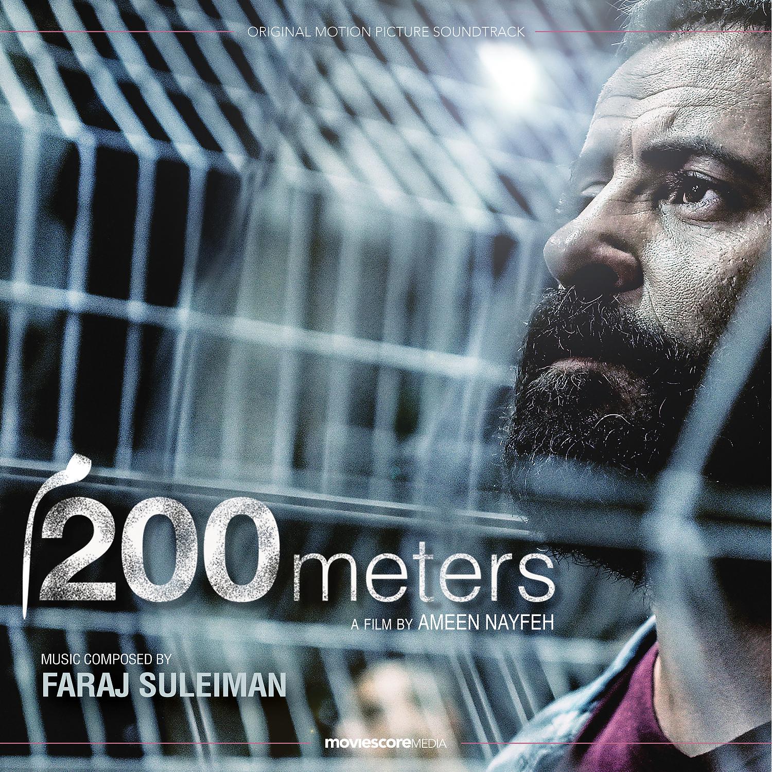 Постер альбома 200 Meters (Original Motion Picture Soundtrack)