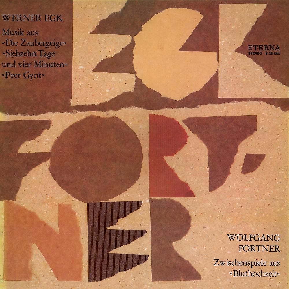 Постер альбома Werner Egk und Wolfgang Fortner dirigieren eigene Werke