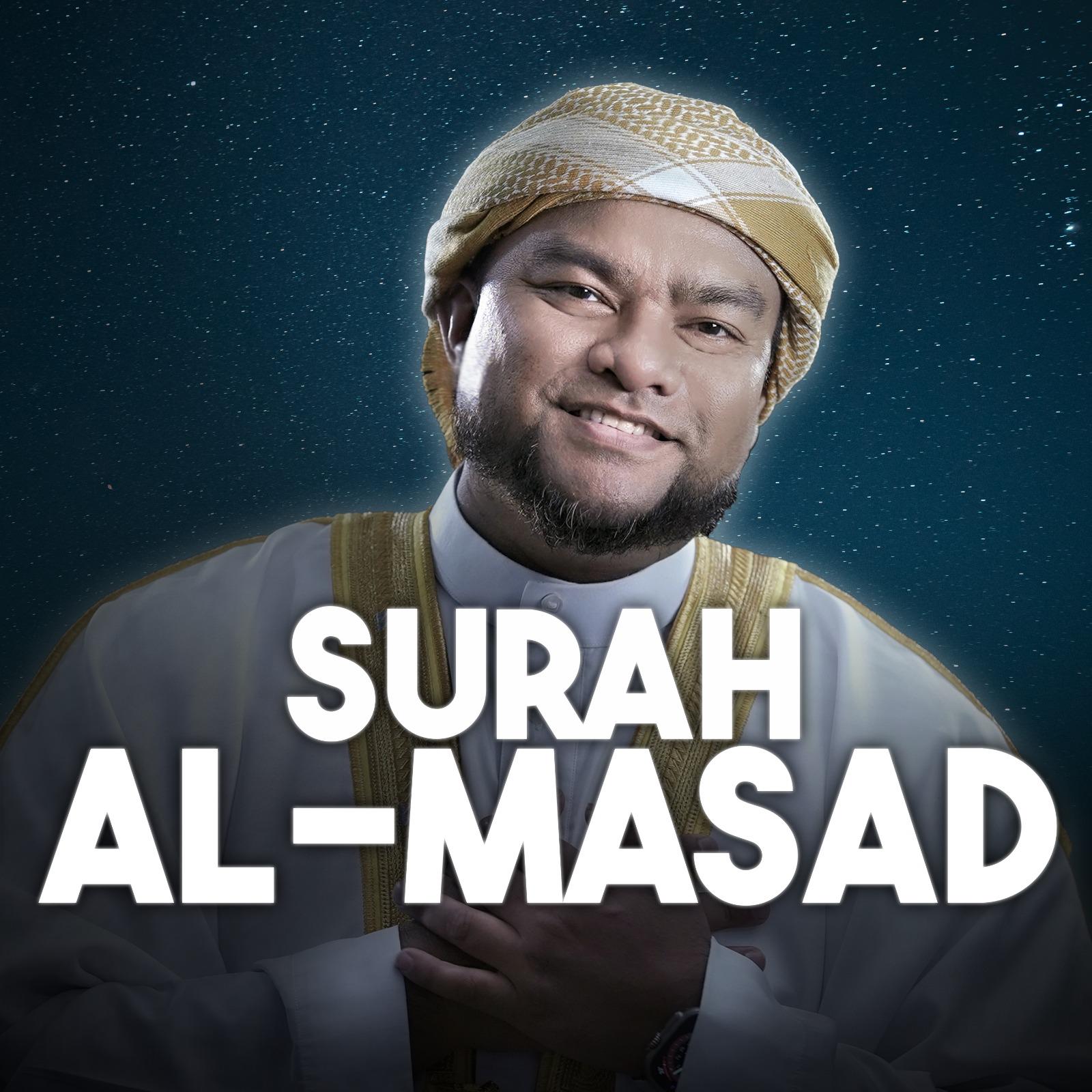 Постер альбома Surah Al-Masad