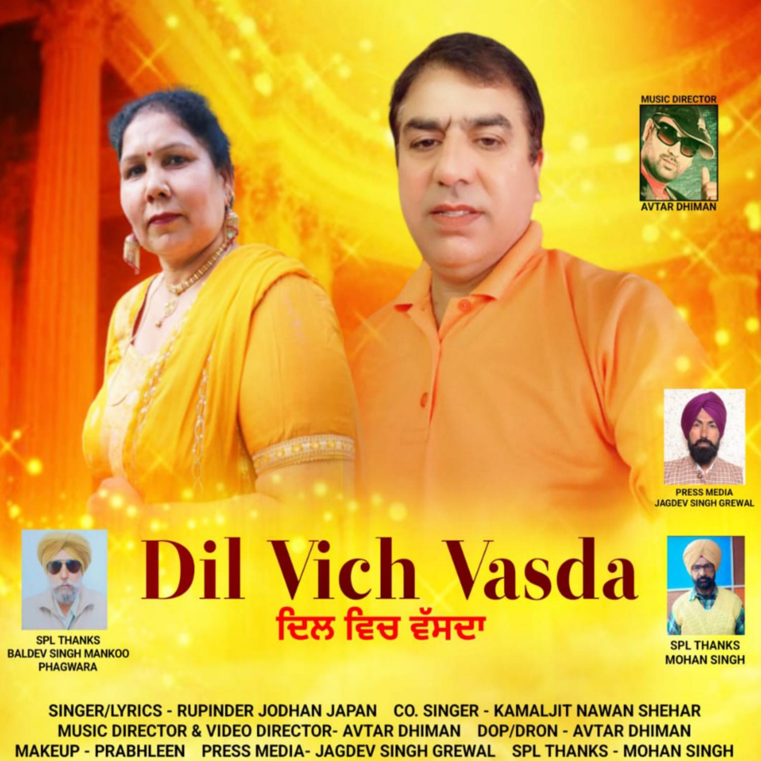 Постер альбома Dil Vich Vasda