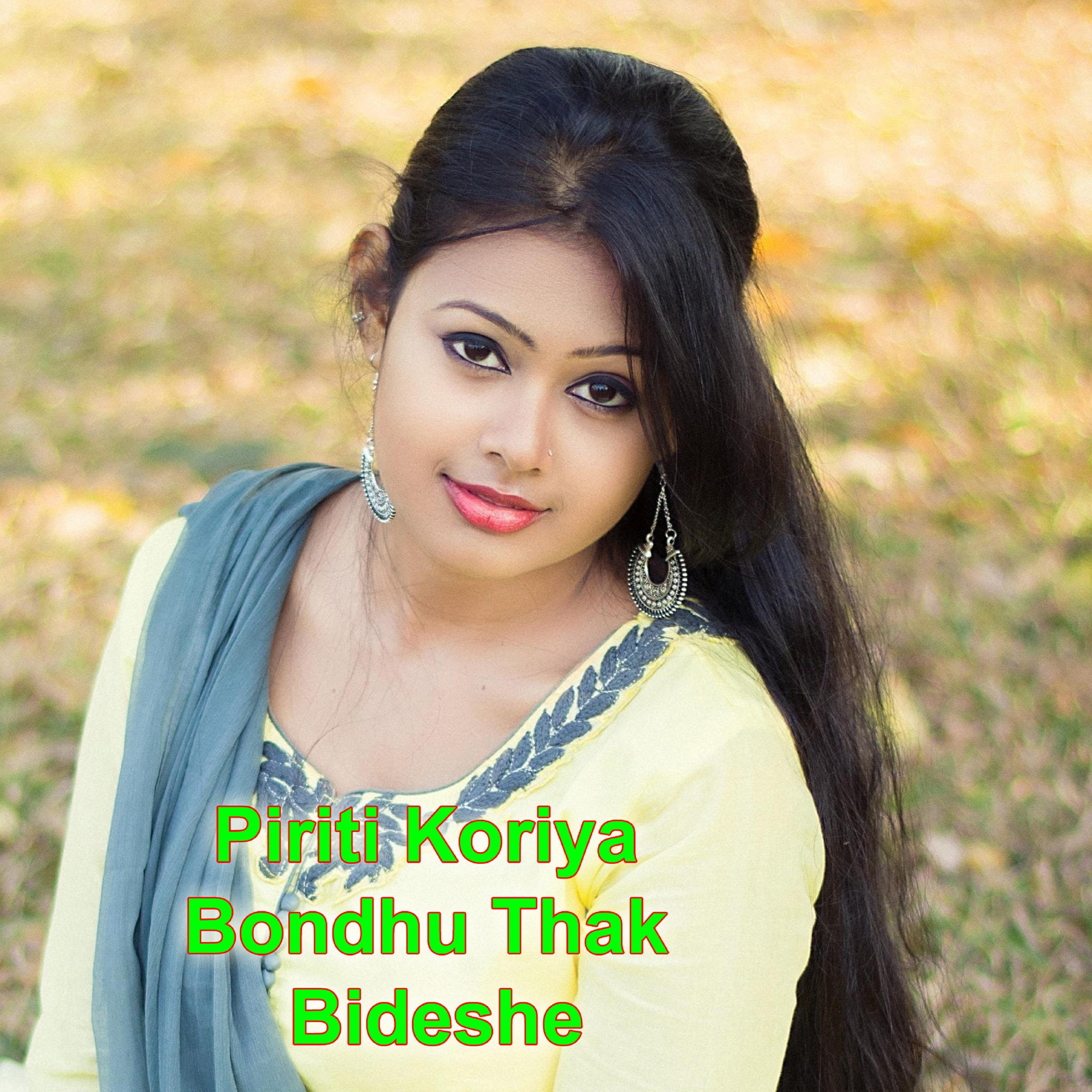 Постер альбома Piriti Koriya Bondhu Thak Bideshe