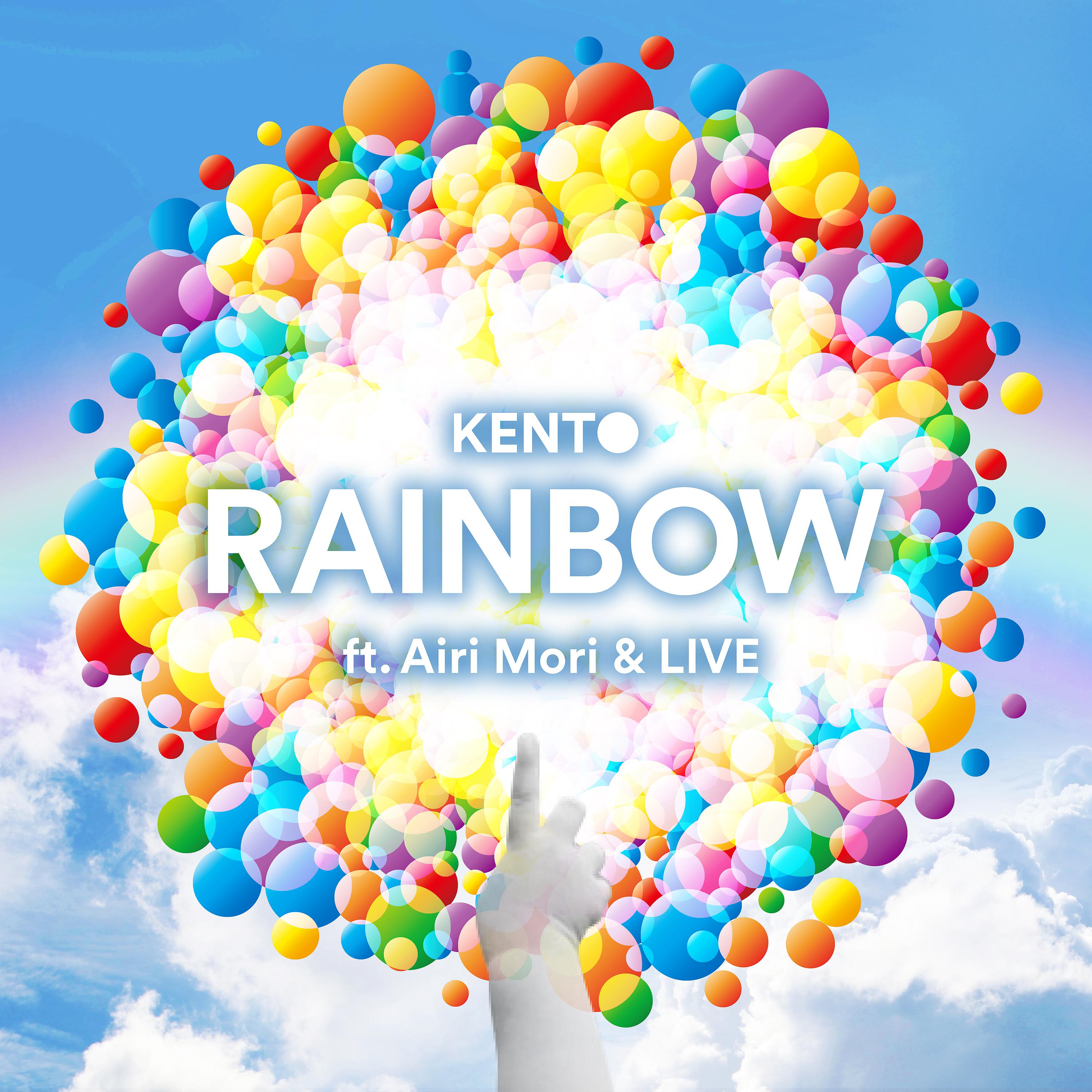 Постер альбома RAINBOW (feat. Airi Mori & LIVE)