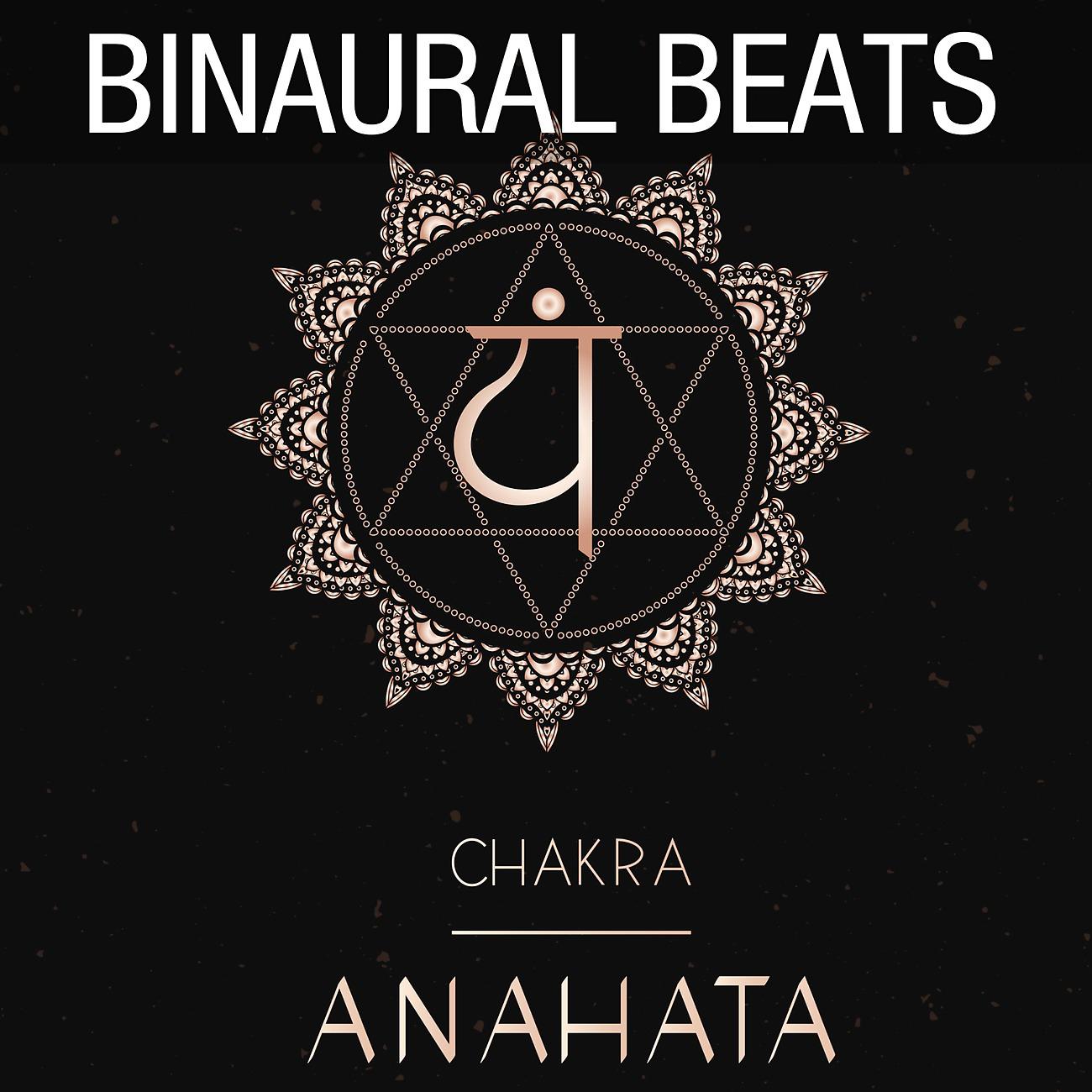 Постер альбома Binaural Beats - Anahata Chakra 10.5 Hz