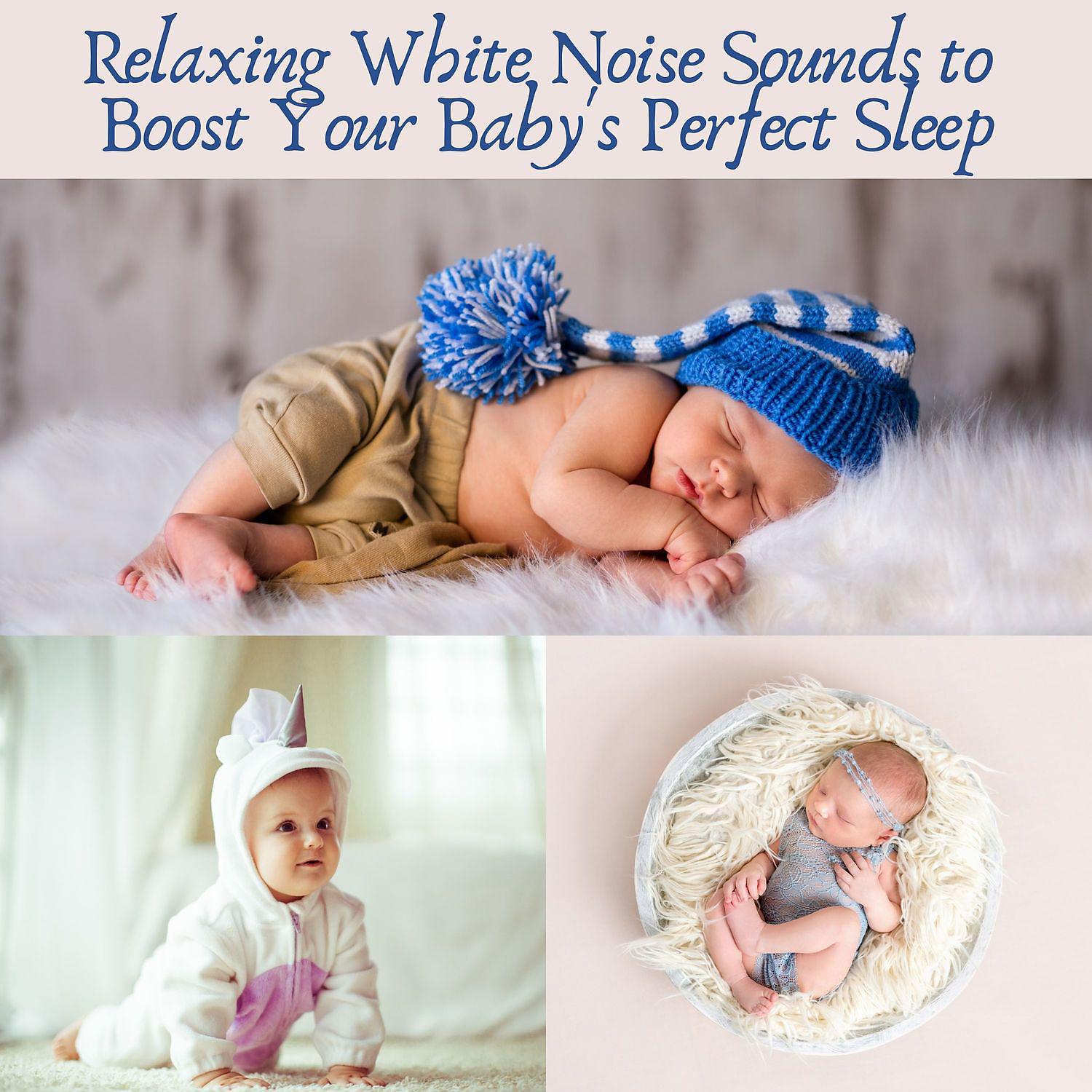 Постер альбома Relaxing White Noise Sounds to Boost Your Baby's Perfect Sleep