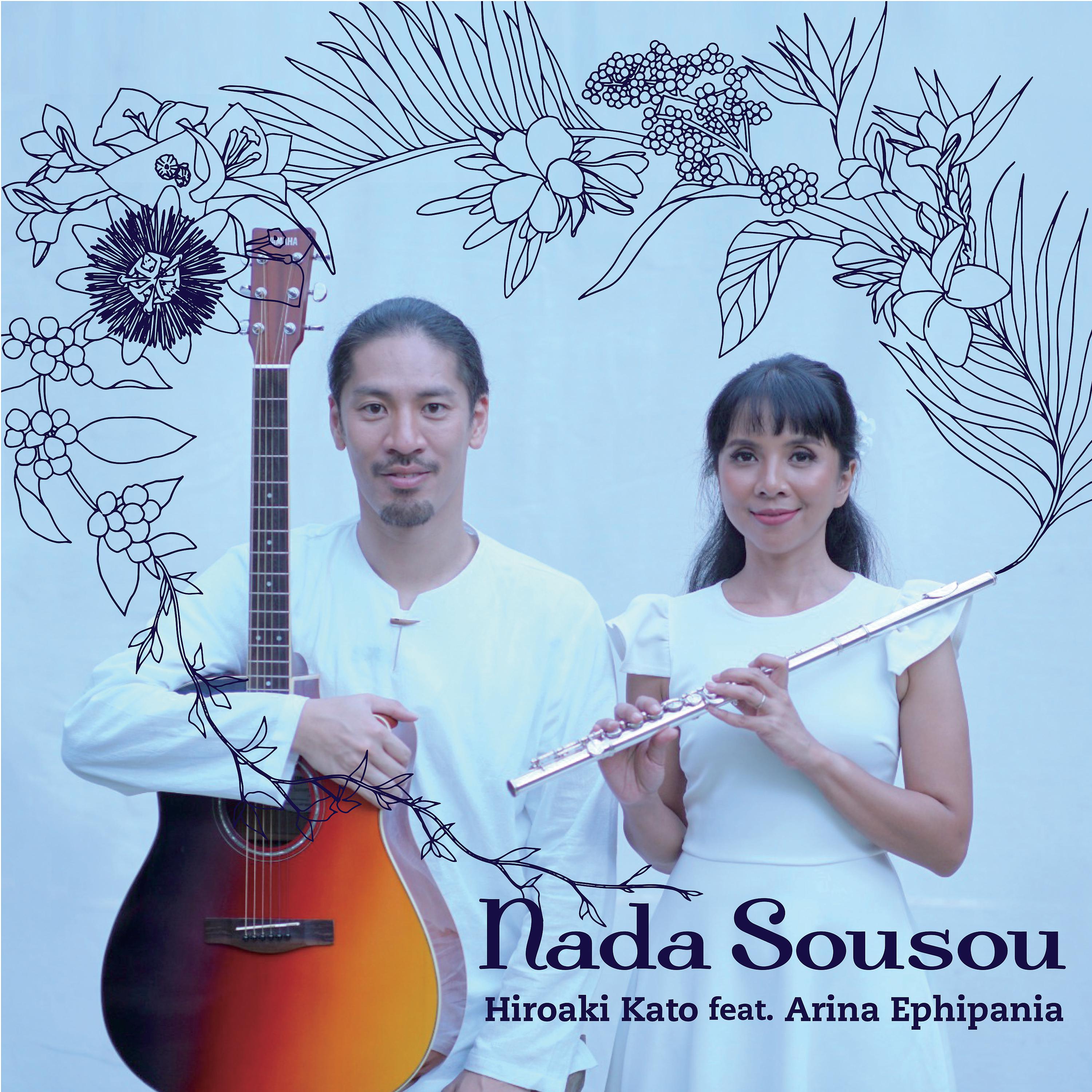 Постер альбома Nada Sousou (Single Version)