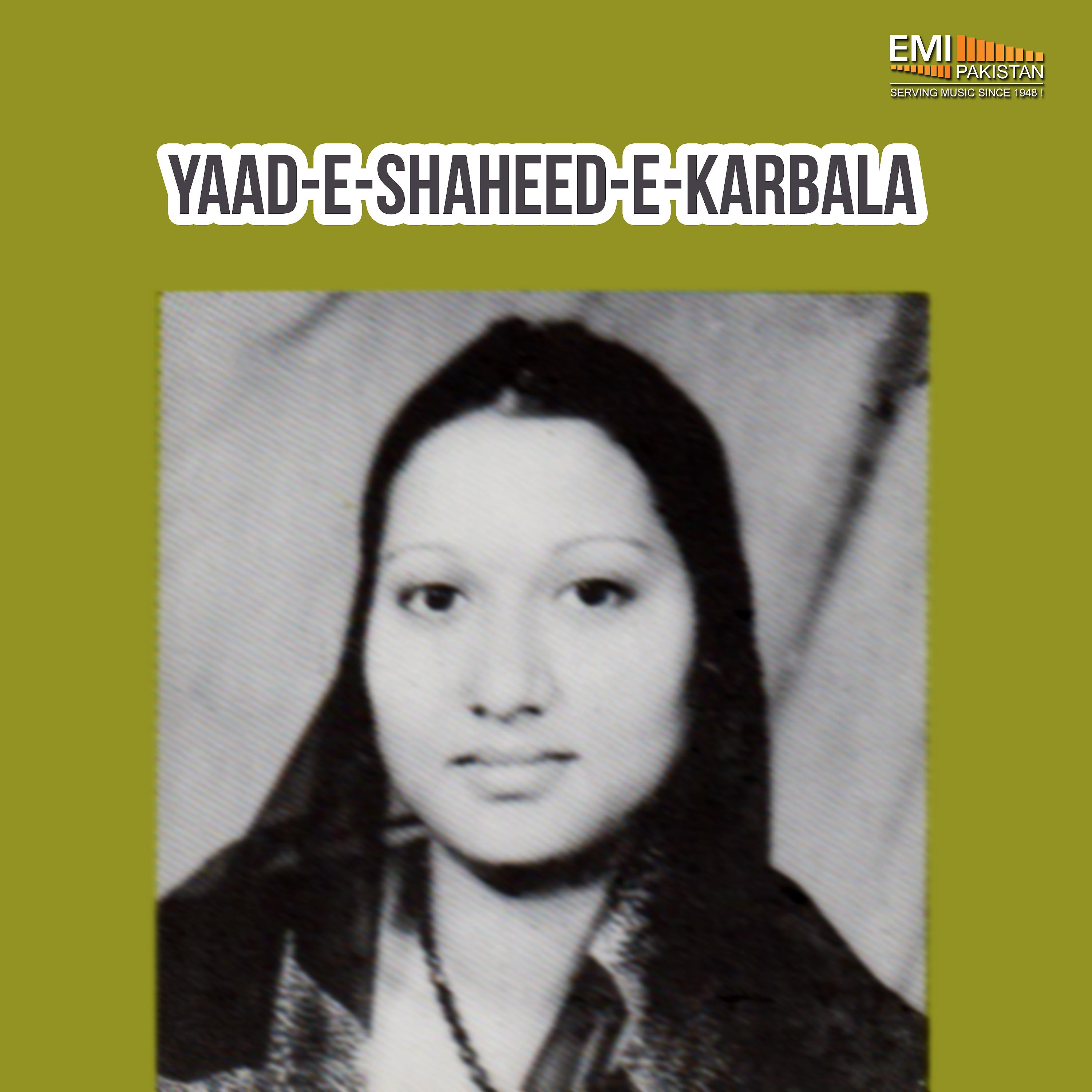 Постер альбома Yaad-E-Shaheed-E-Karbala