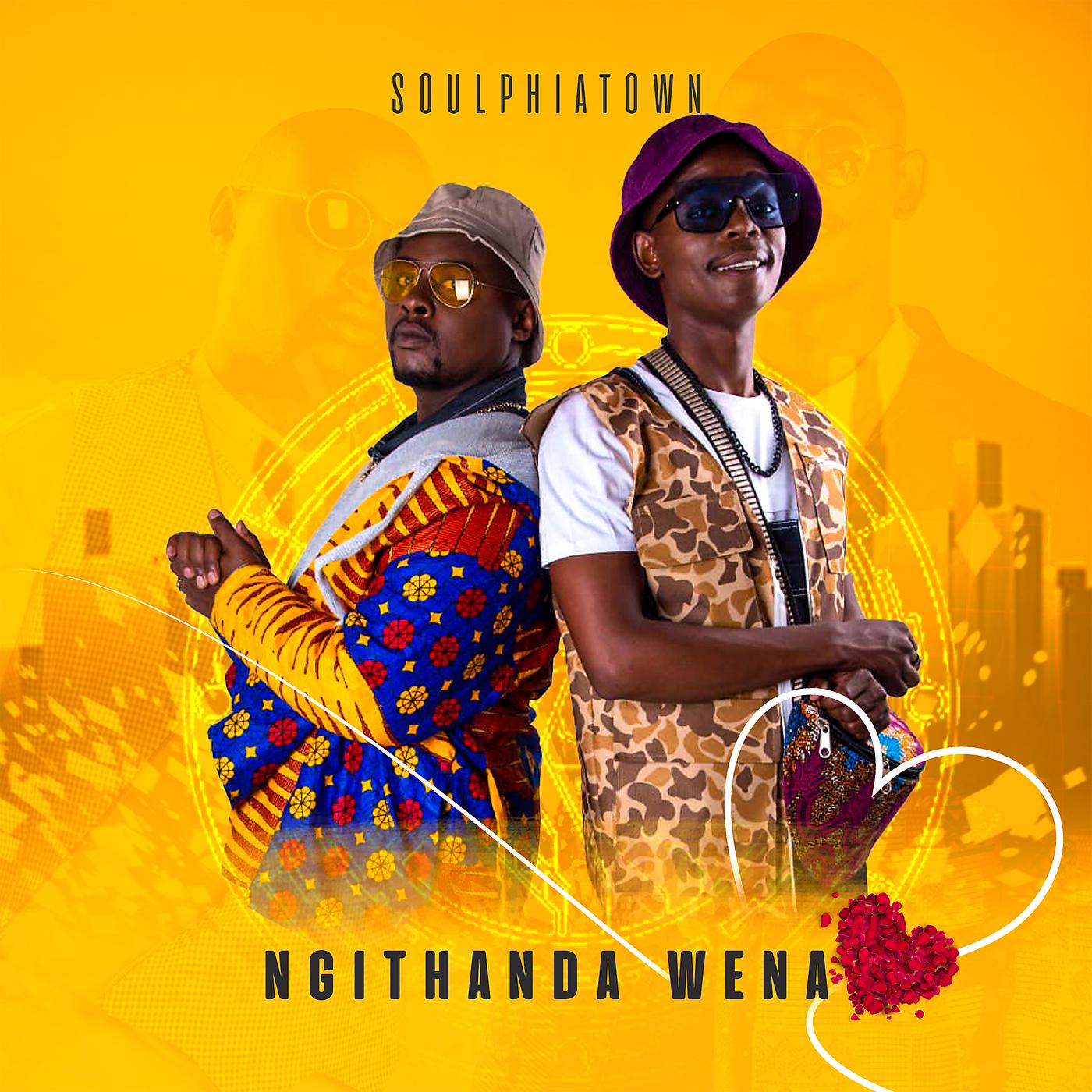Постер альбома Ngithanda Wena