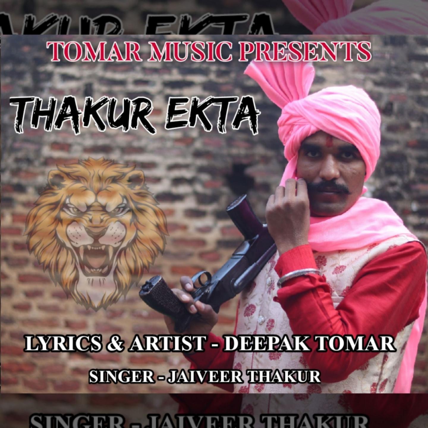 Постер альбома Thakur Ekta