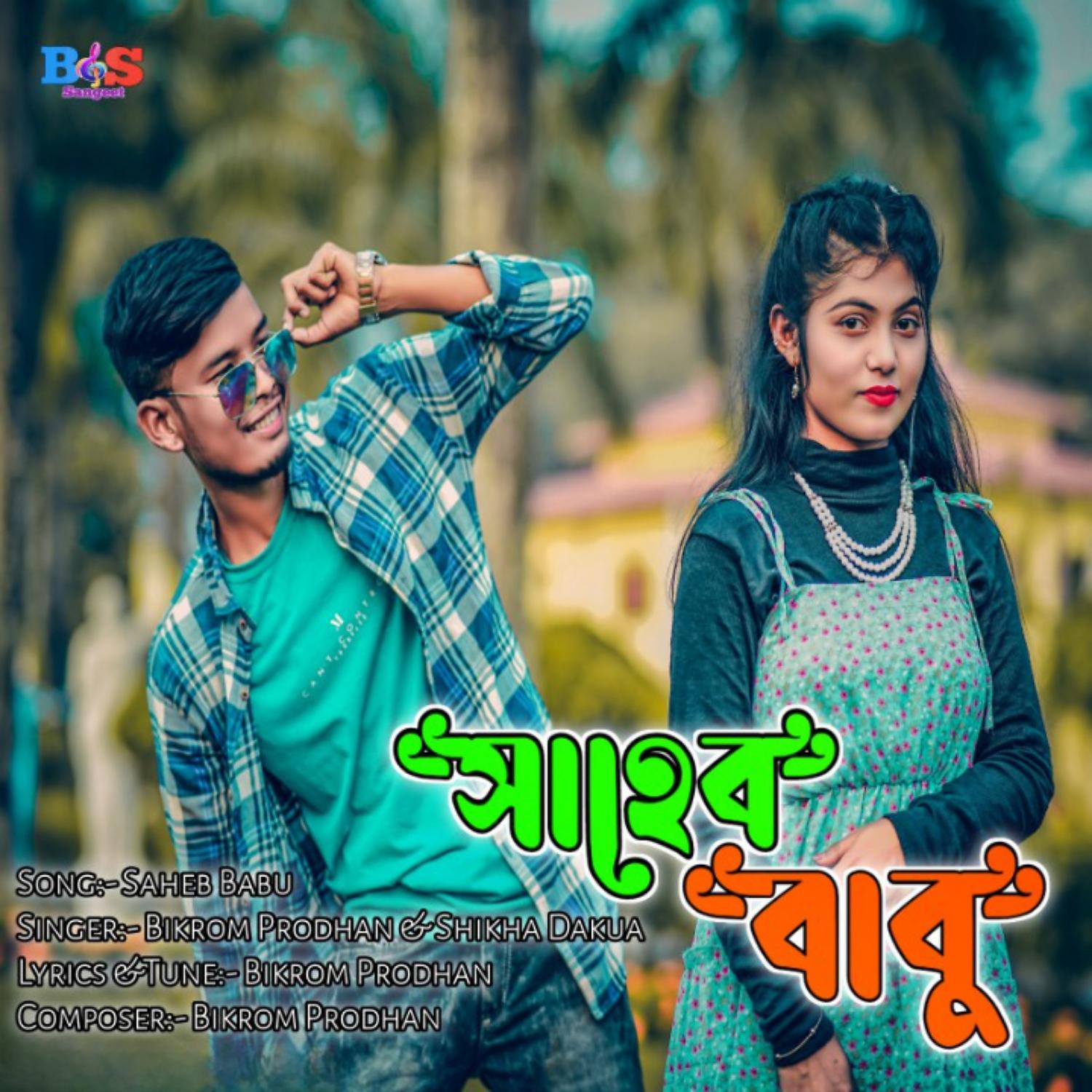 Постер альбома Saheb Babu