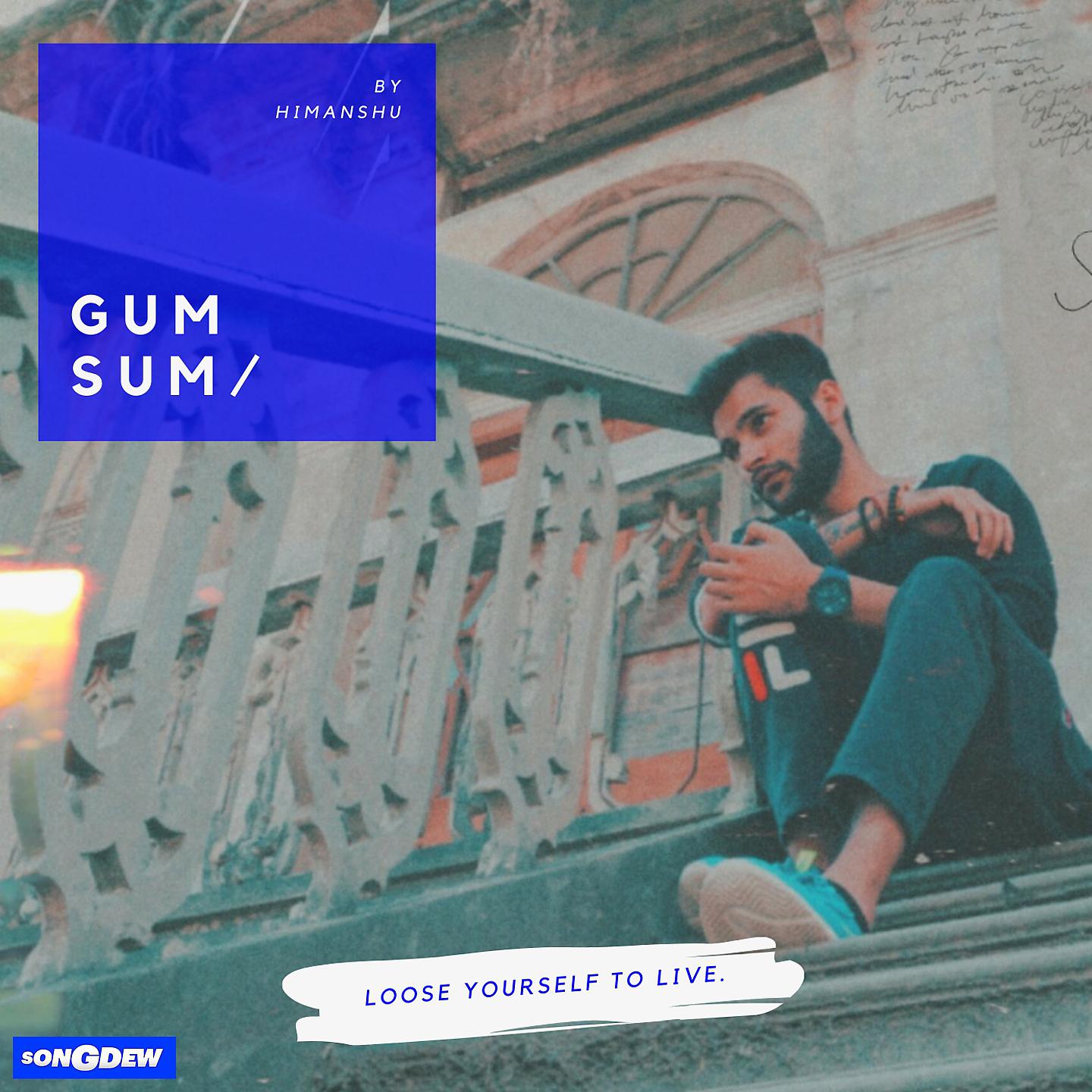 Постер альбома Gumsum