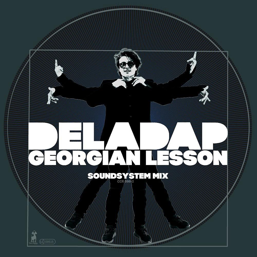 Постер альбома Georgian Lesson (Soundsystem Mix)