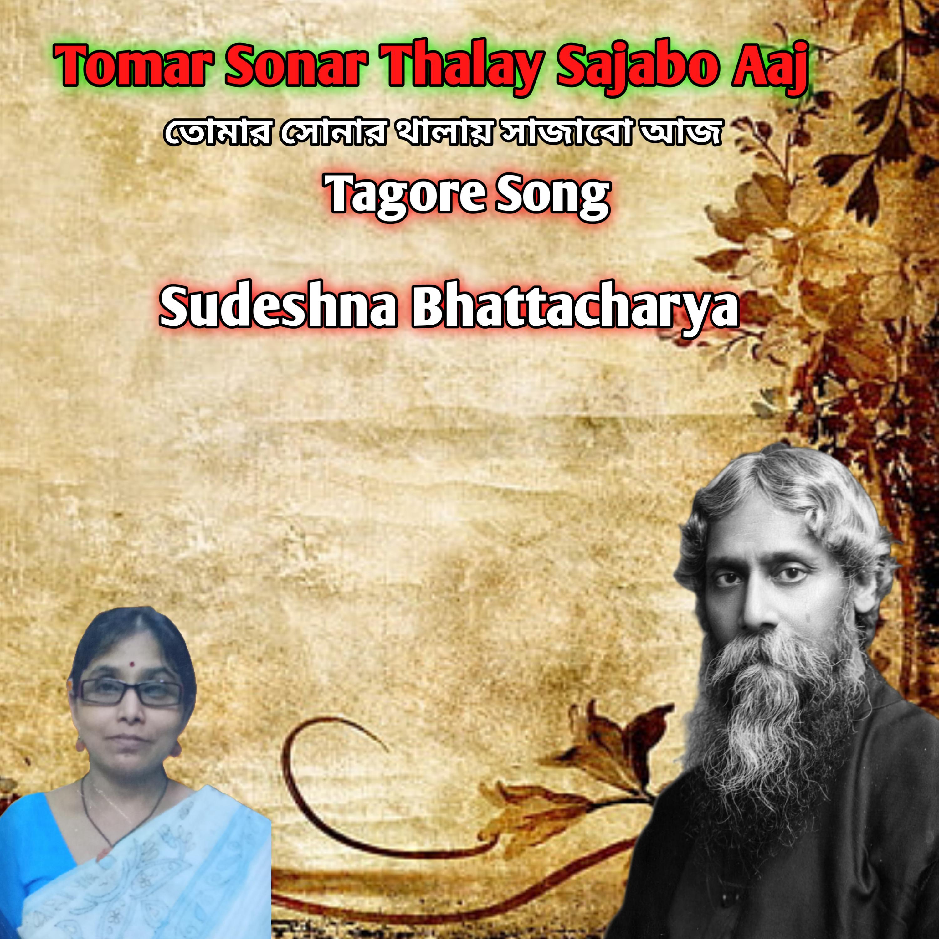 Постер альбома Tomar Sonar Thalay Salabo Aal