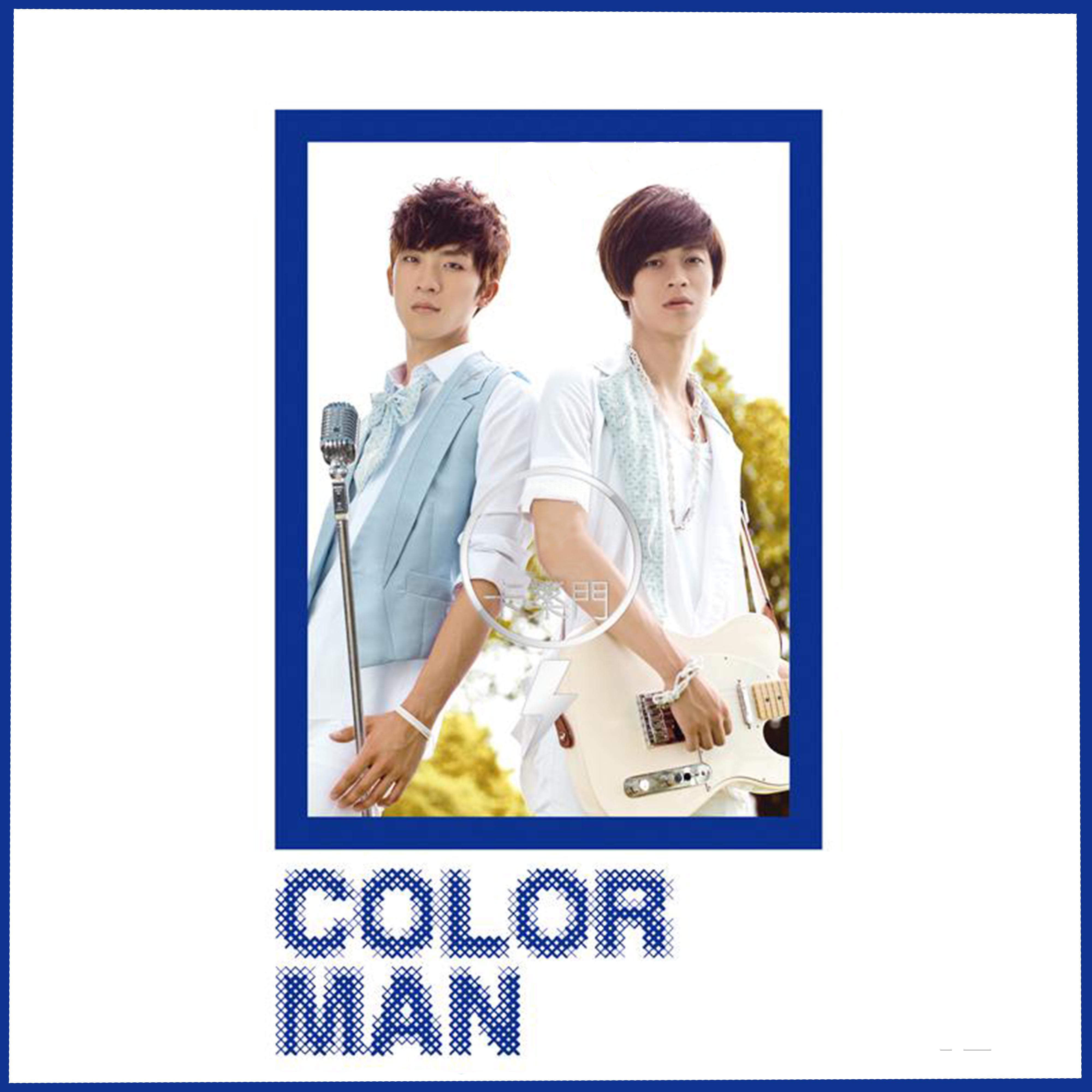 Постер альбома Color Man