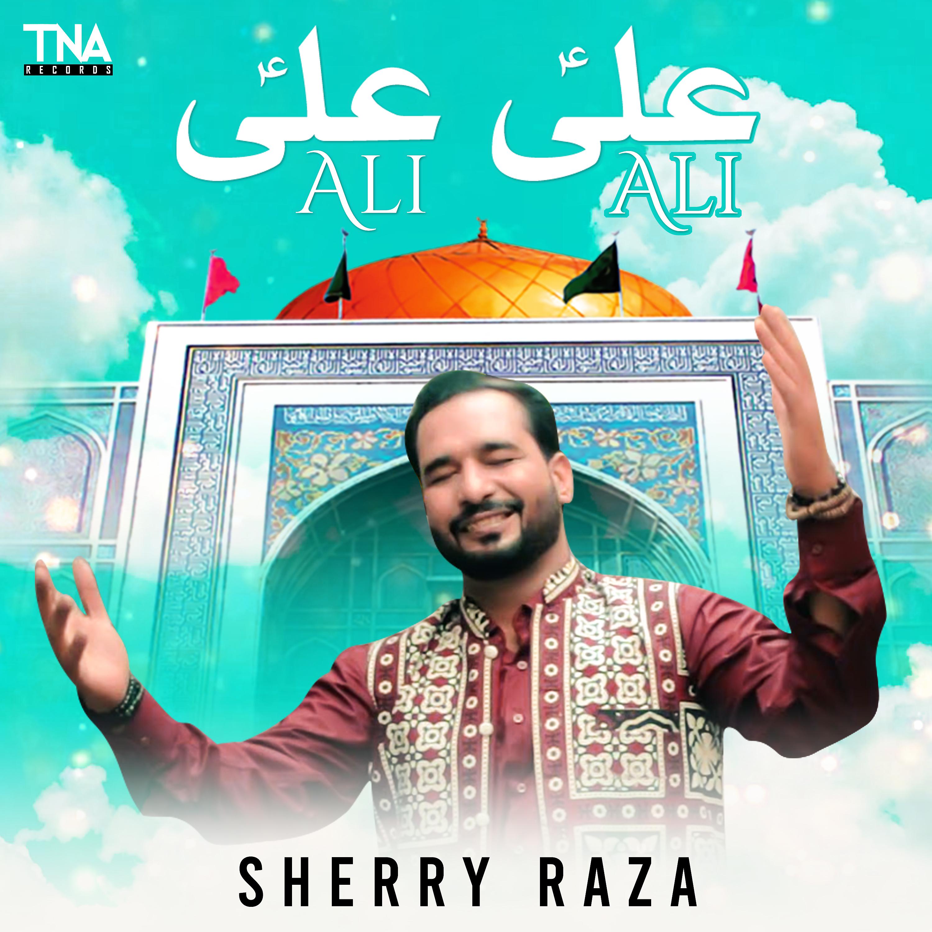 Постер альбома Ali Ali - Single