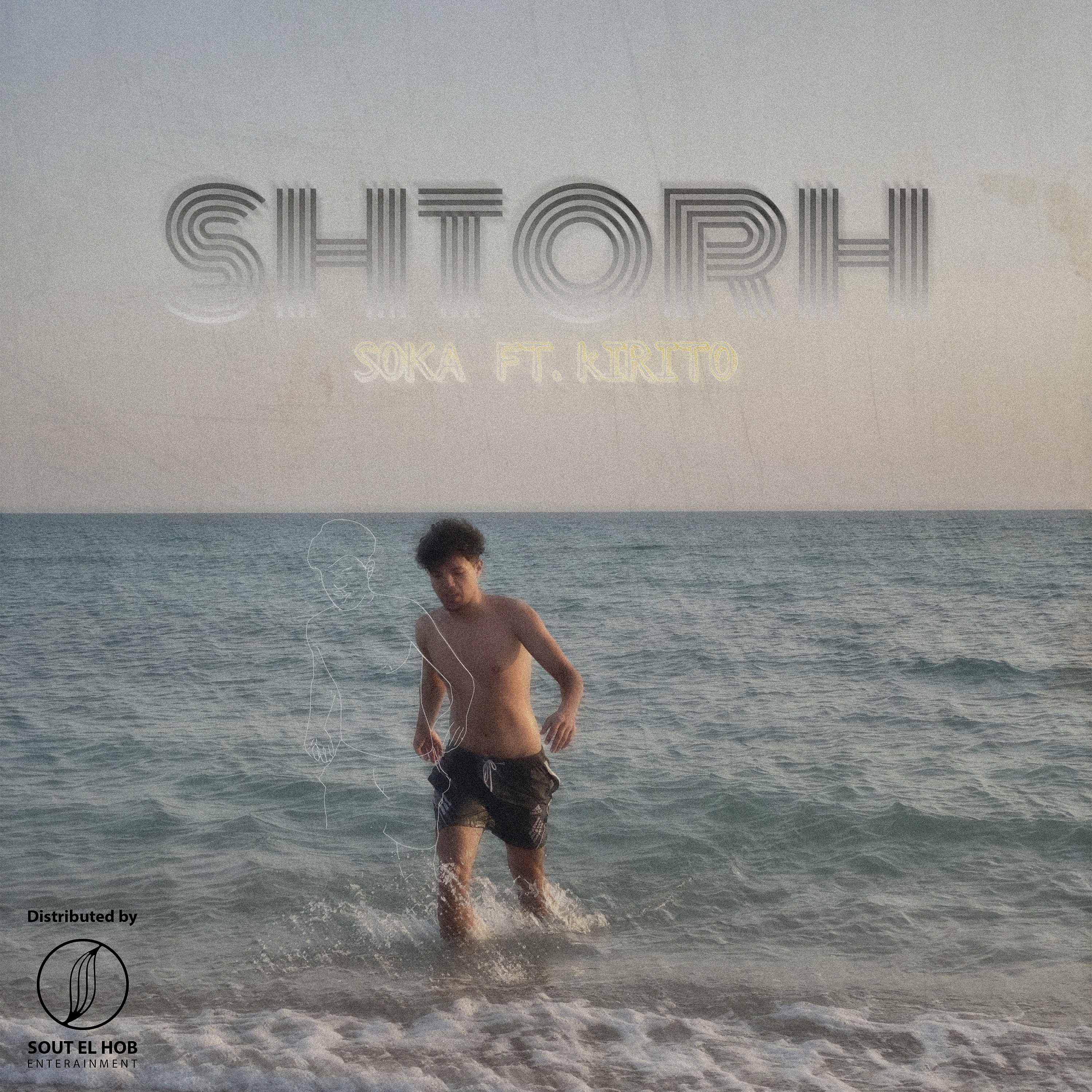 Постер альбома Shtorh
