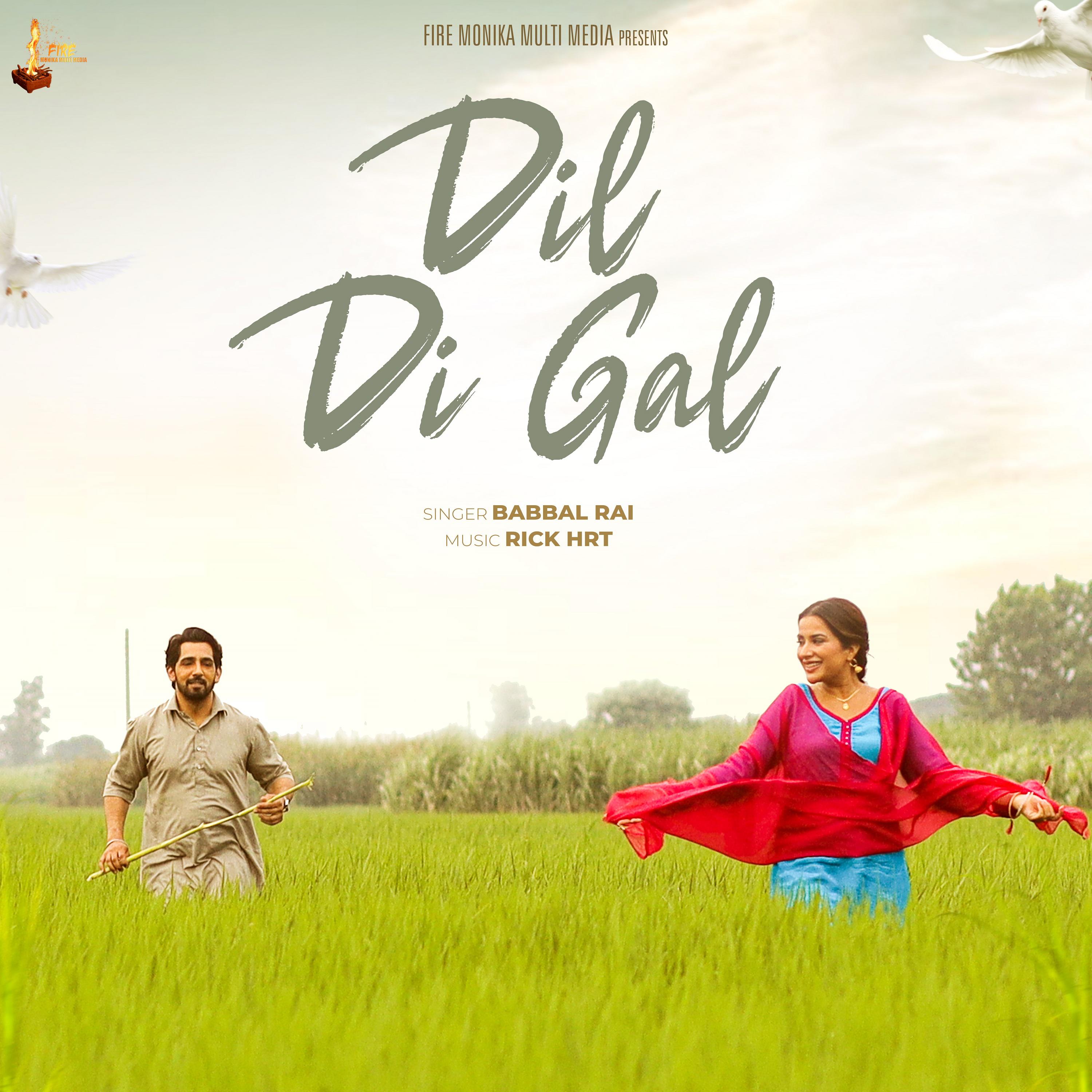 Постер альбома Dil Di Gal