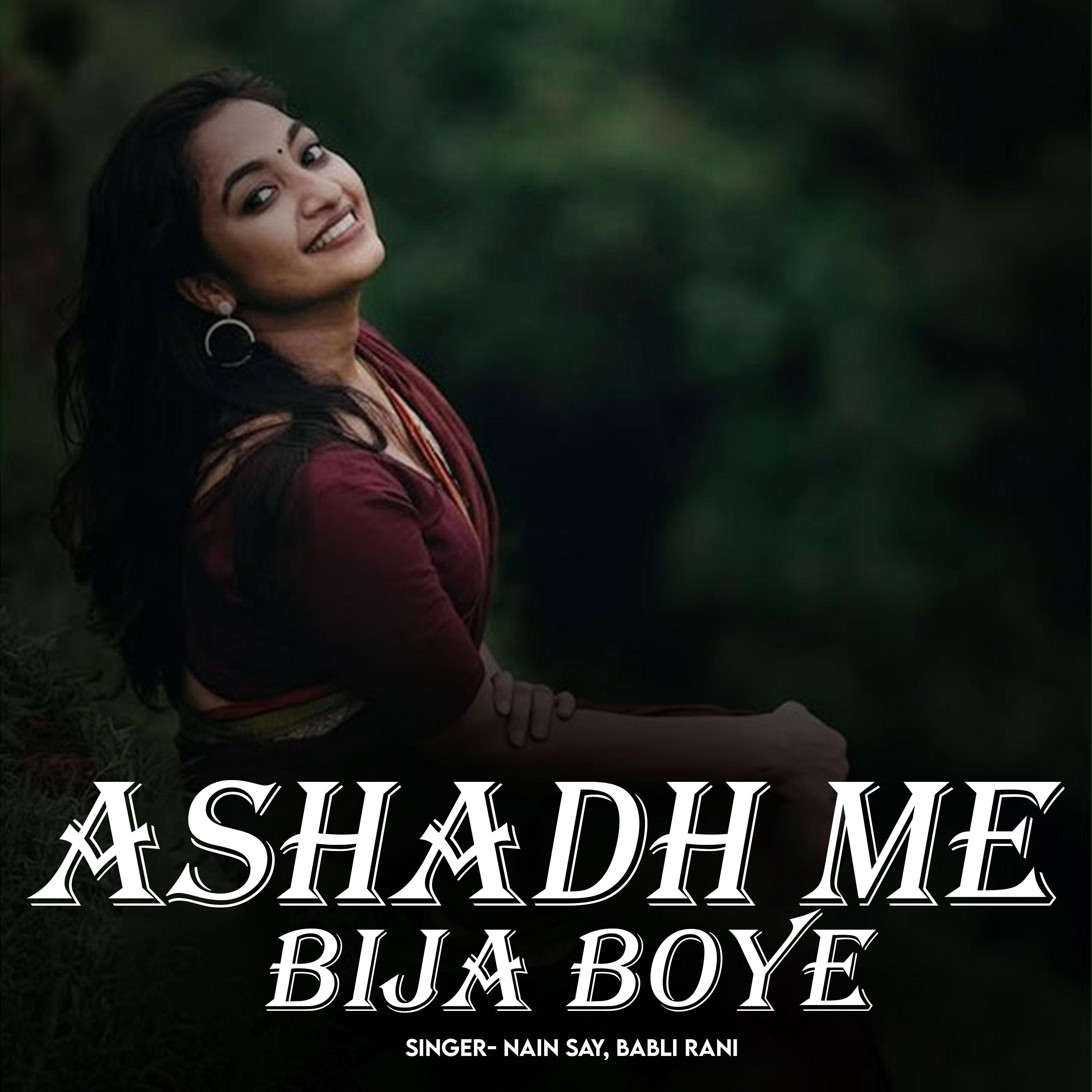 Постер альбома Ashadh Me Bija Boye