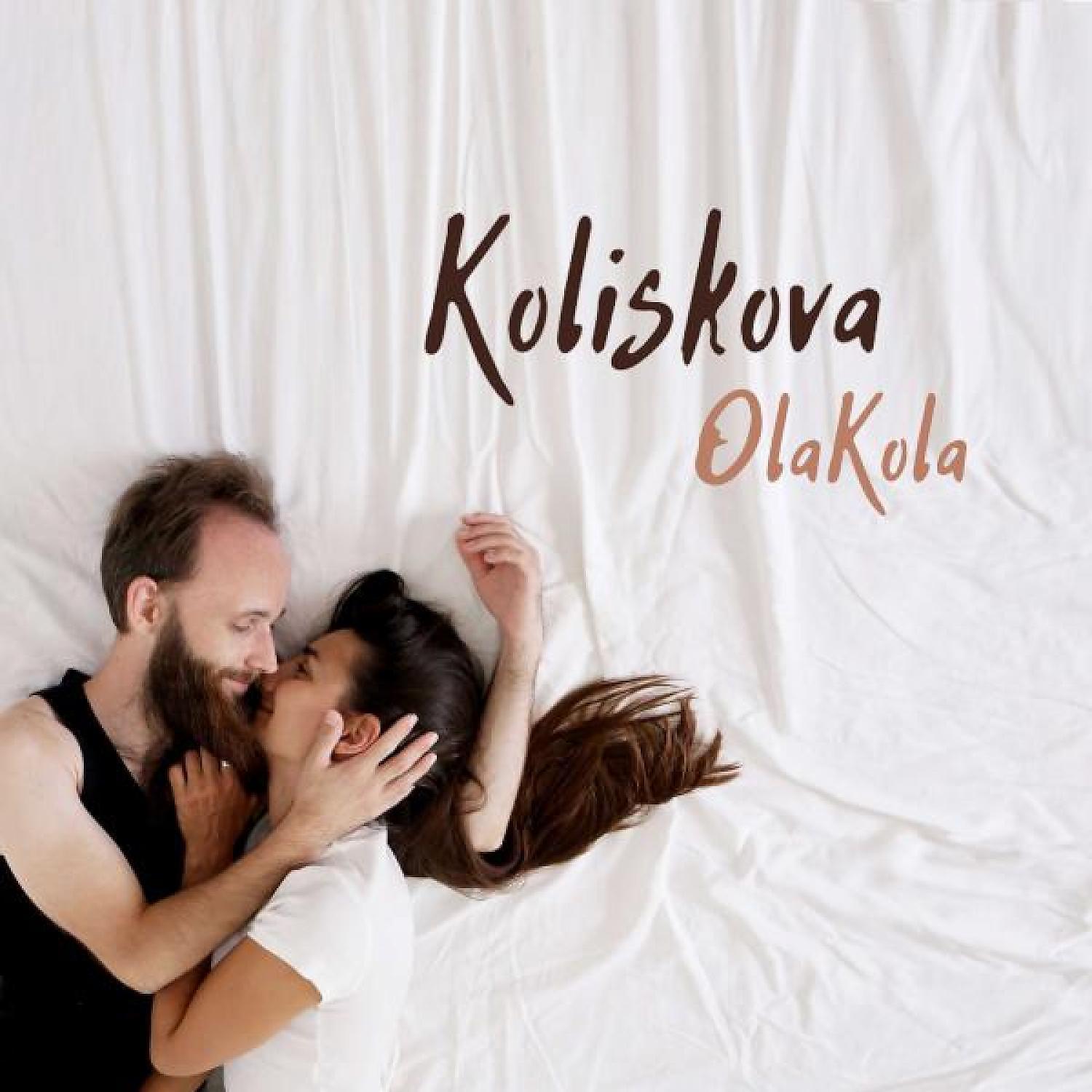 Постер альбома Koliskova