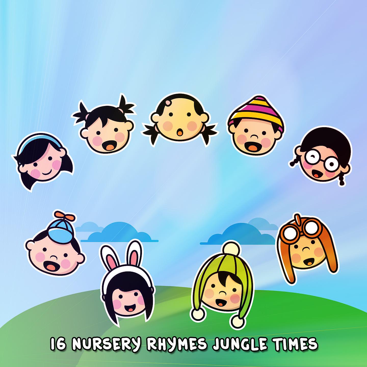 Постер альбома 16 детских стишков Jungle Times