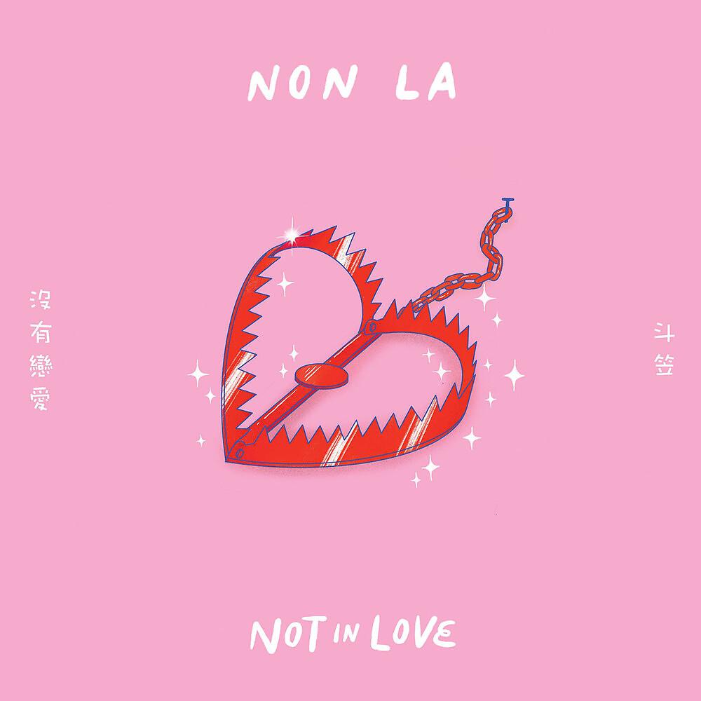 Постер альбома Not In Love
