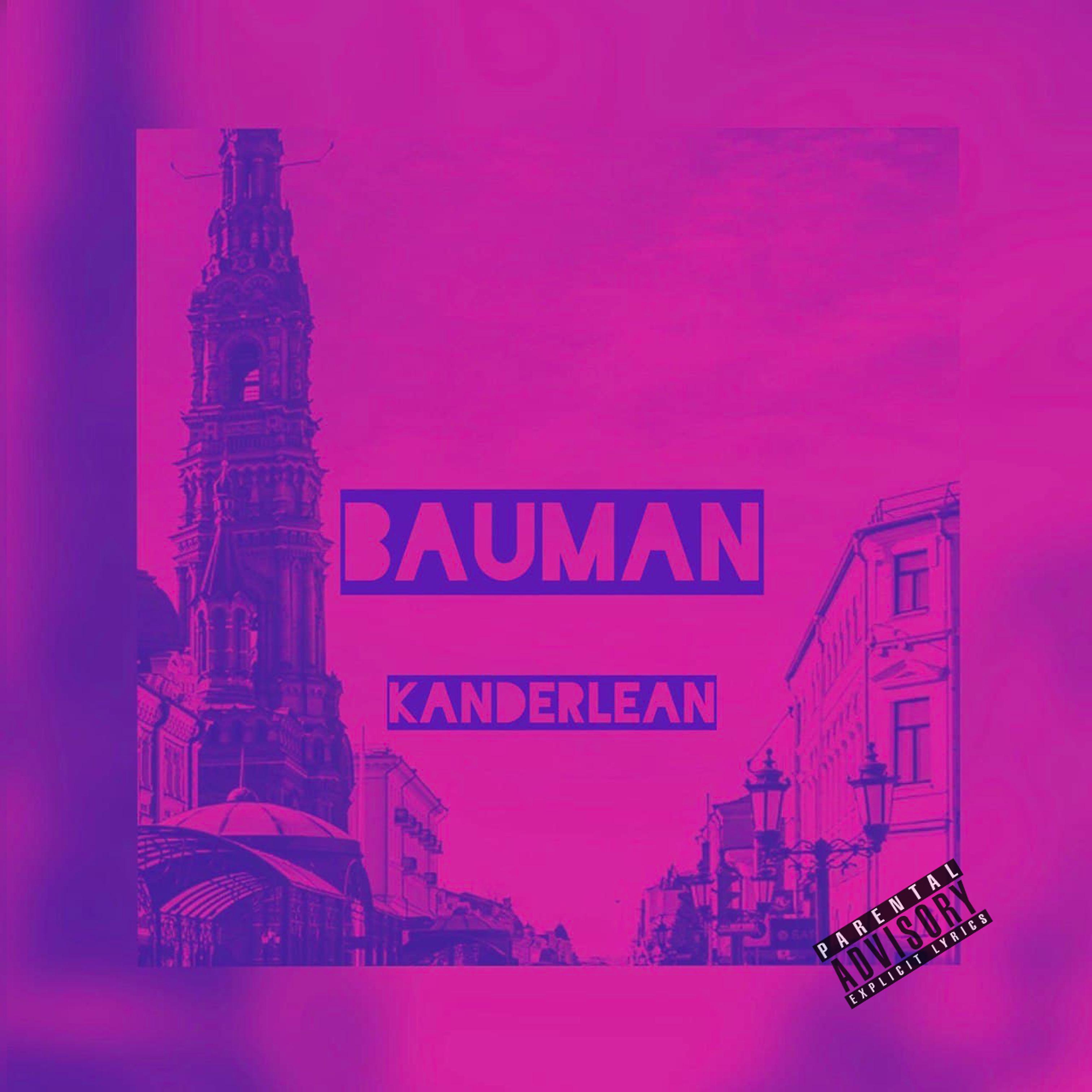 Постер альбома Bauman