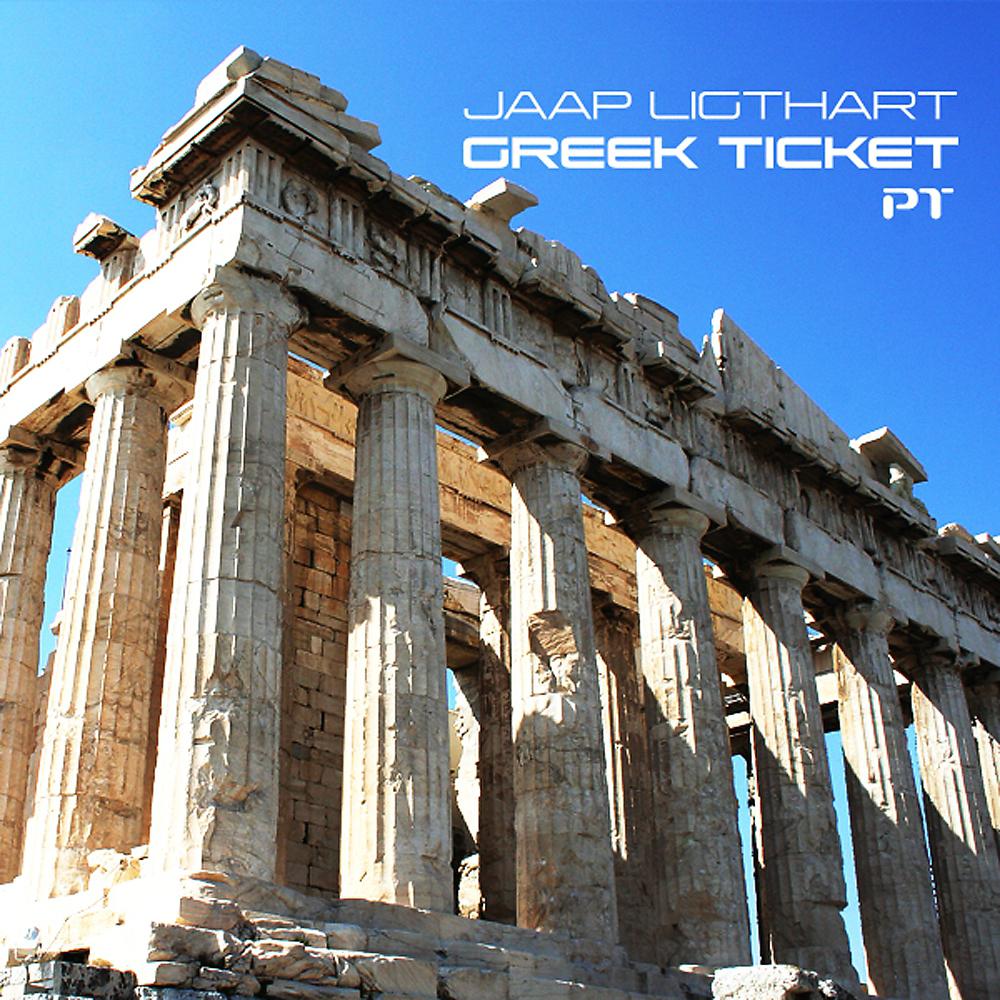 Постер альбома Greek Ticket
