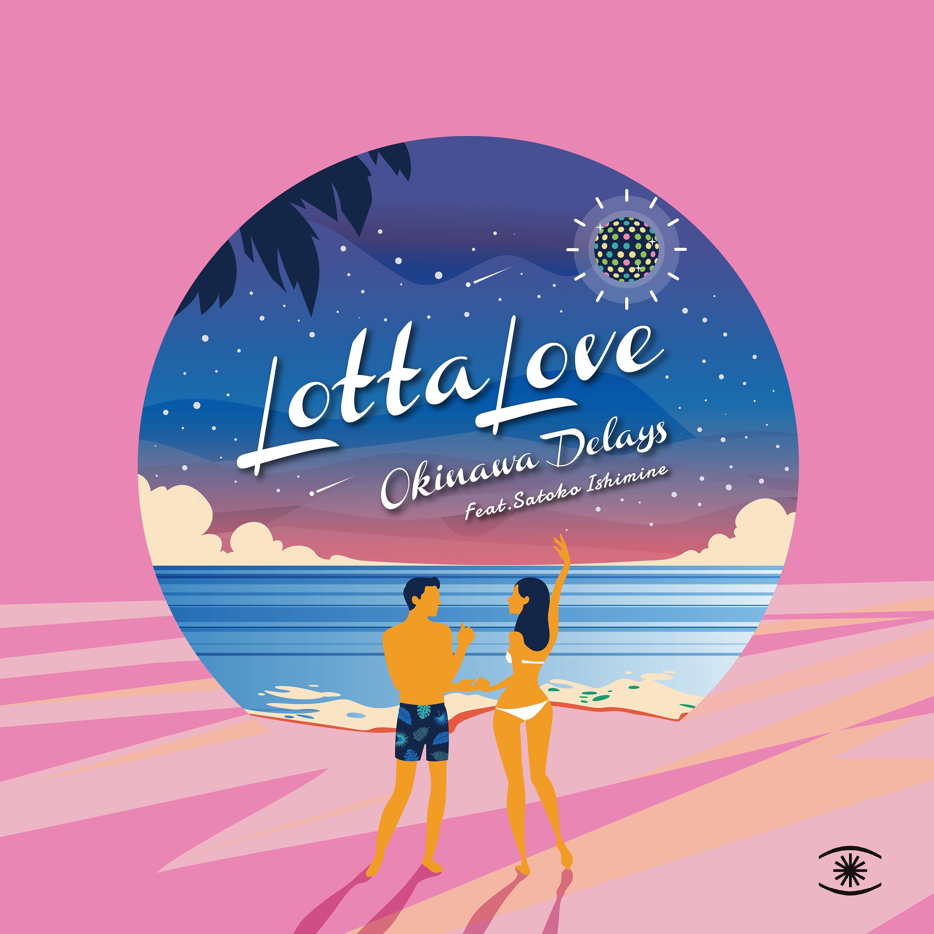 Постер альбома Lotta Love (nighttime Mixes)