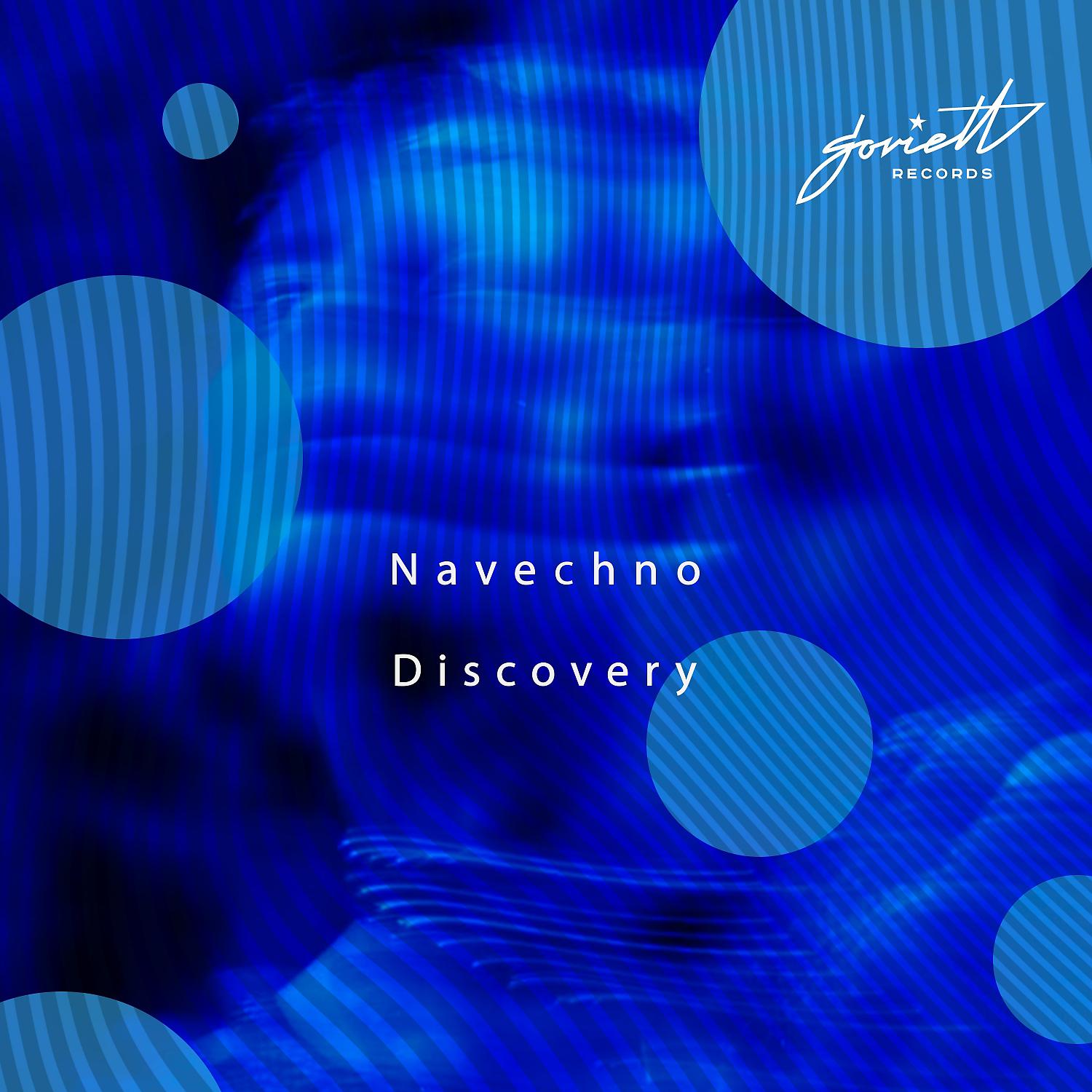 Постер альбома Discovery