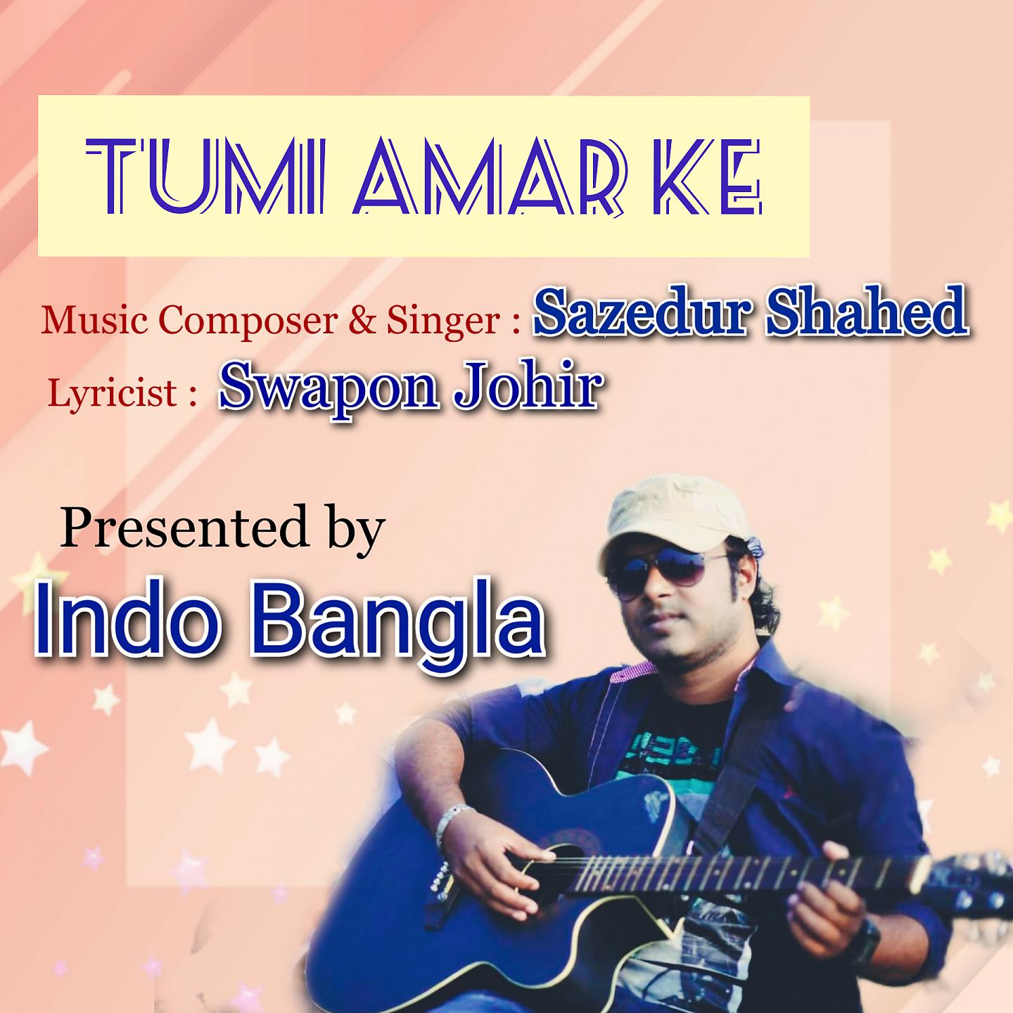 Постер альбома Tumi Amar Ke