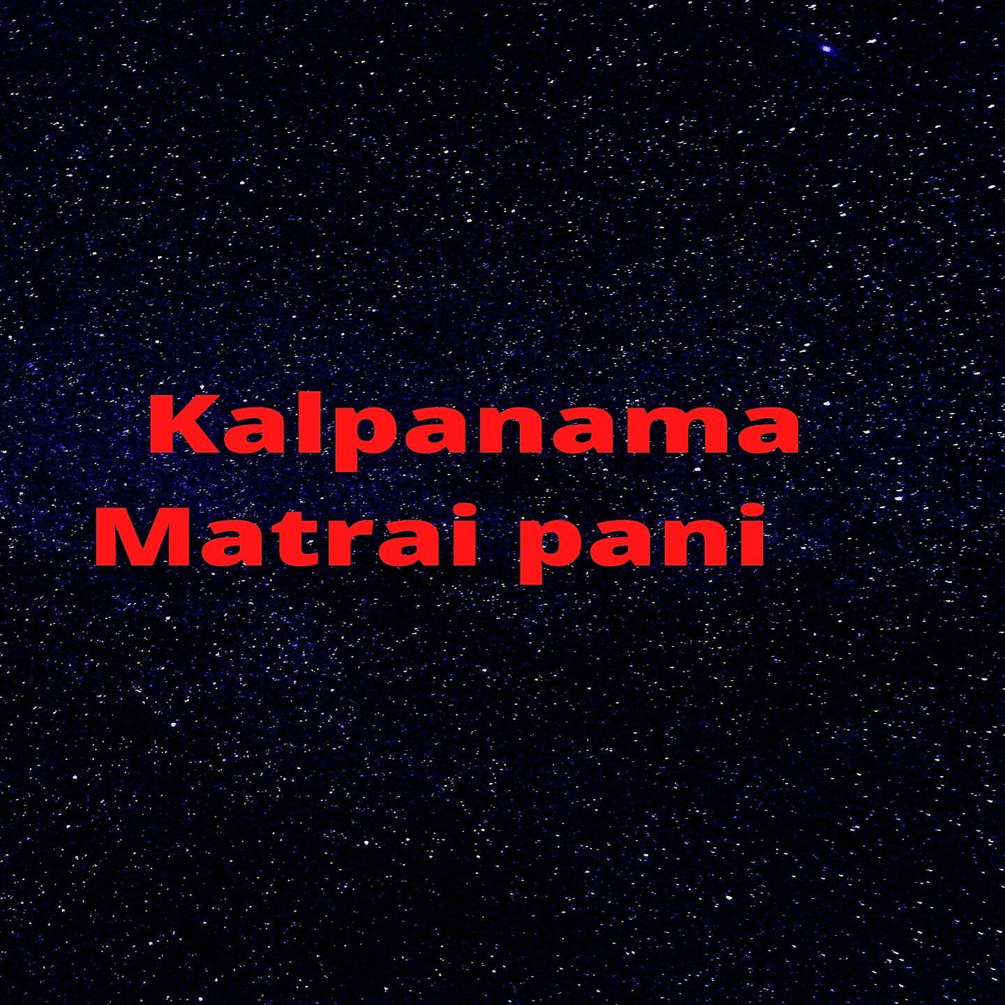 Постер альбома Kalpanama Matrai pani