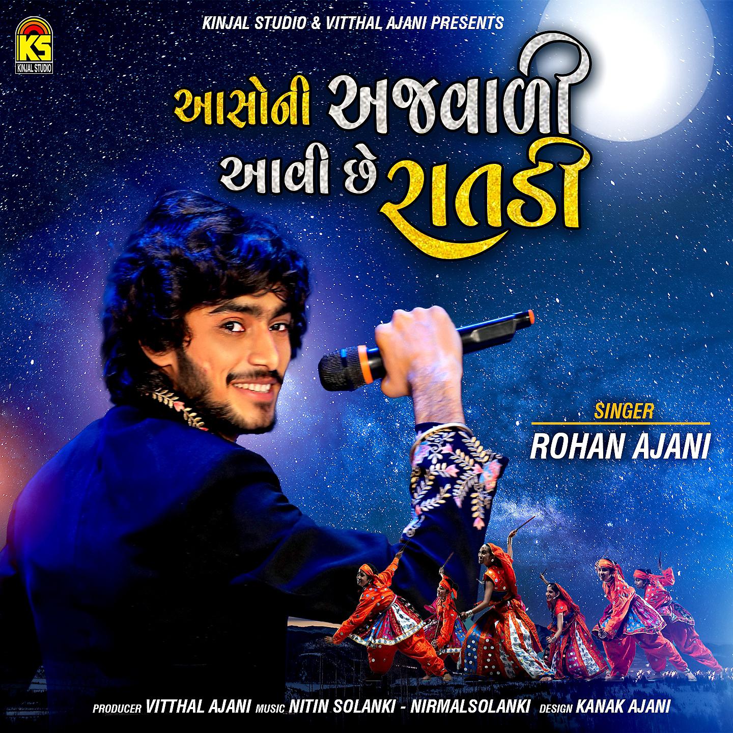 Постер альбома Aasoni Ajwali Aavi Che Ratdi