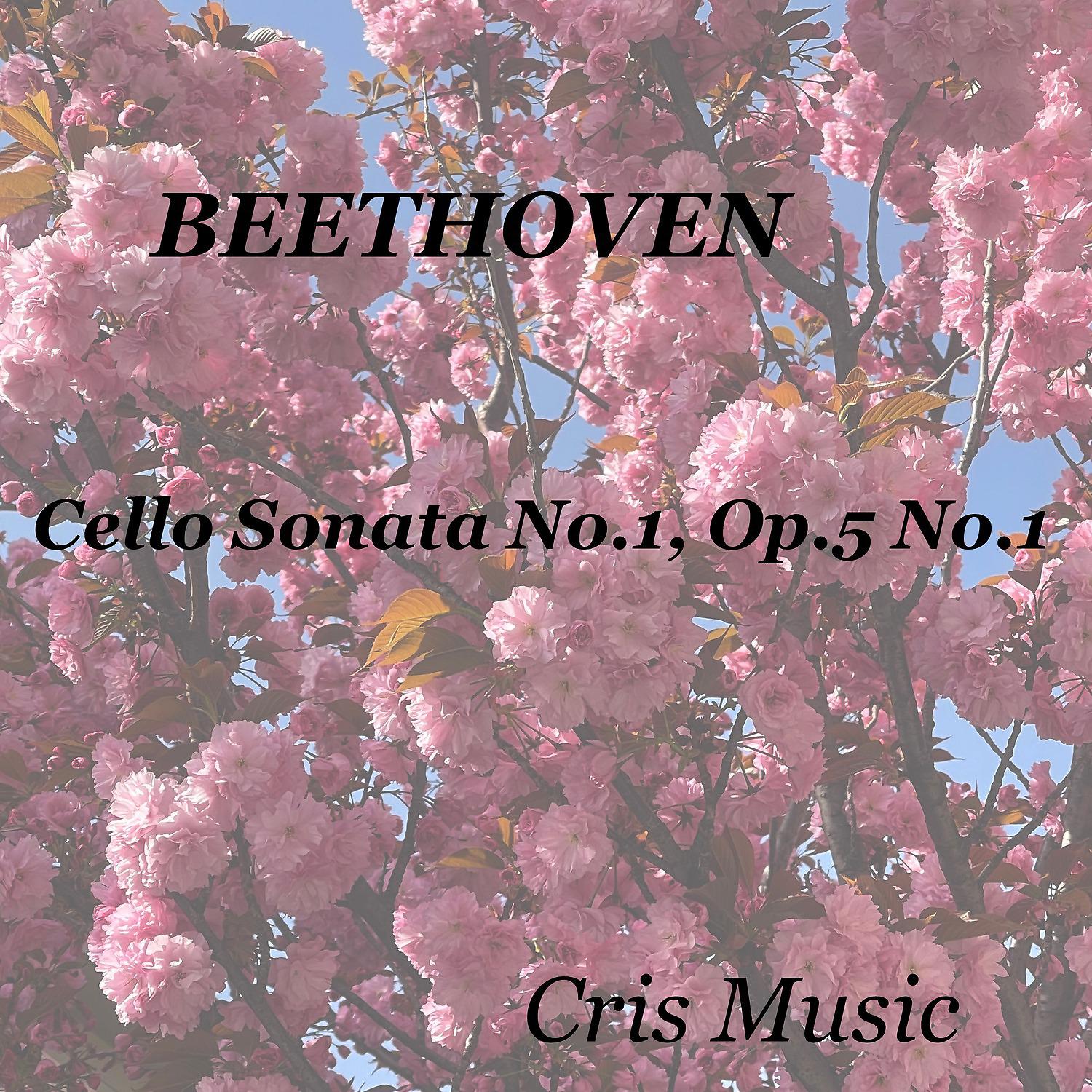 Постер альбома Beethoven: Cello Sonata No.1, Op.5 No.1