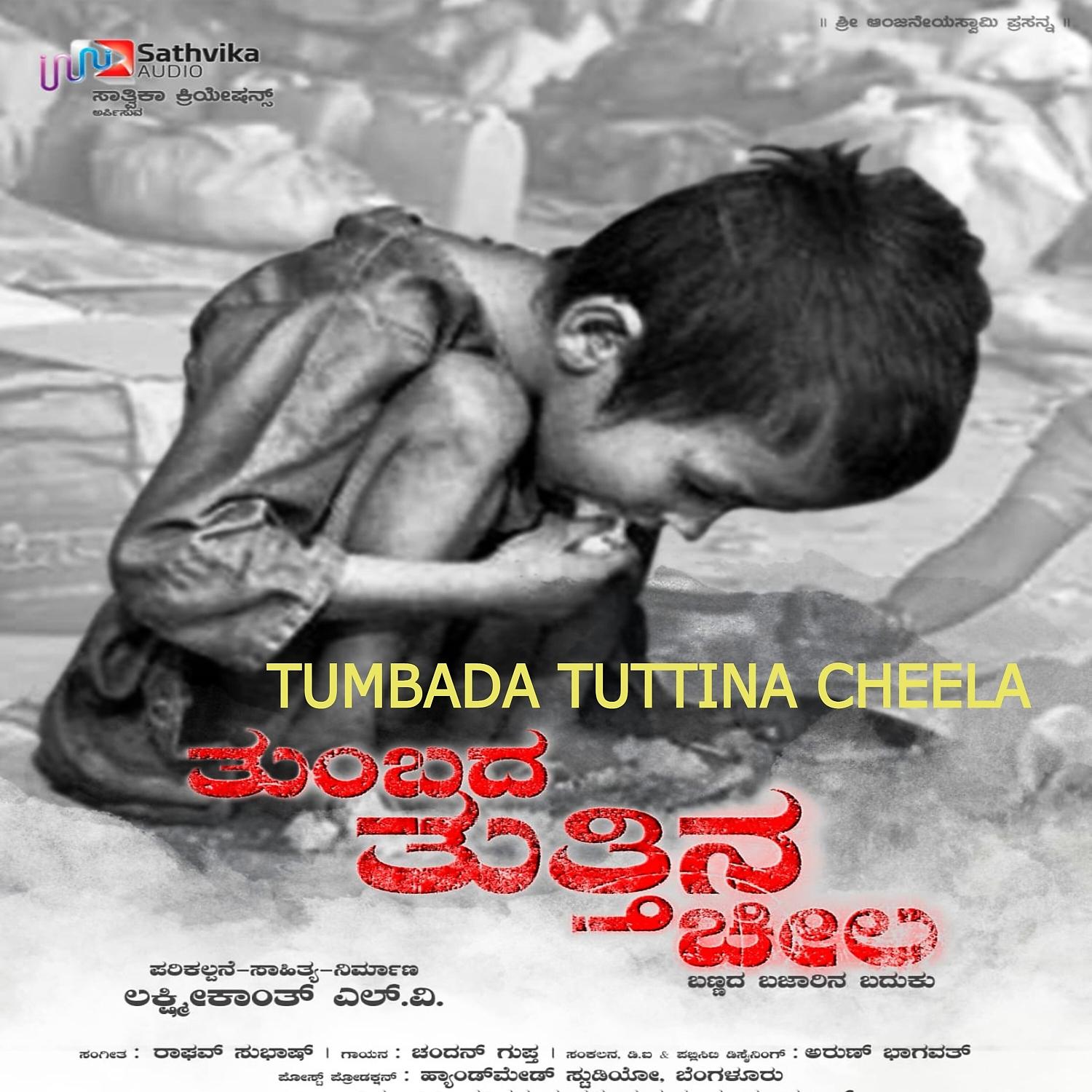 Постер альбома Tumbada Tuttina Cheela