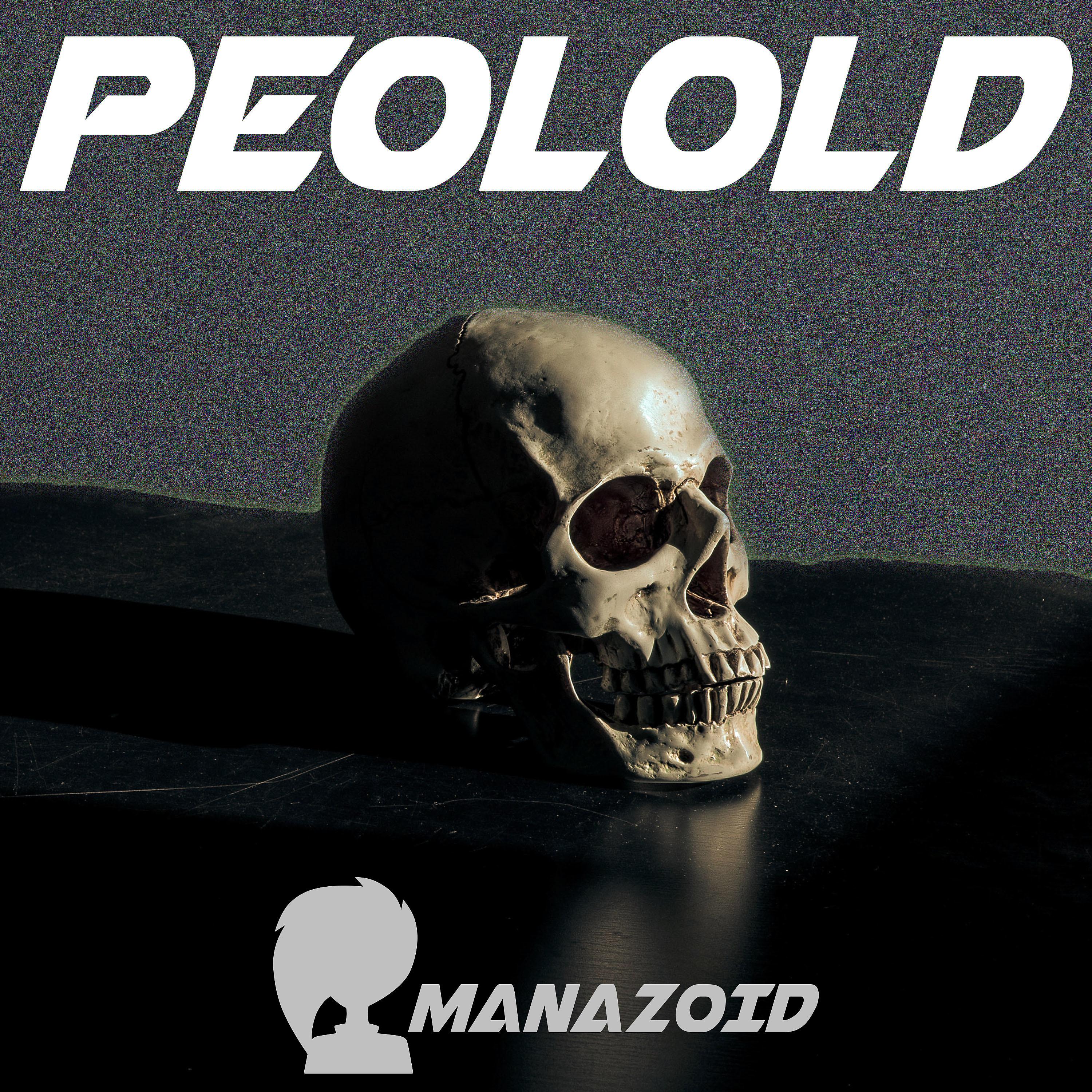 Постер альбома Peolold