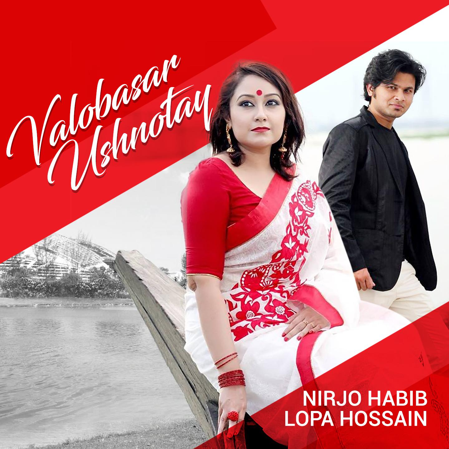 Постер альбома Valobasar Ushnotay