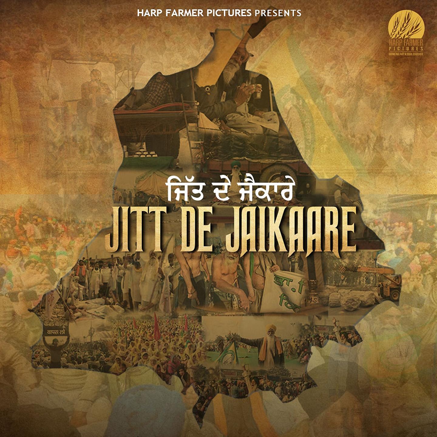 Постер альбома Jitt De Jaikaare