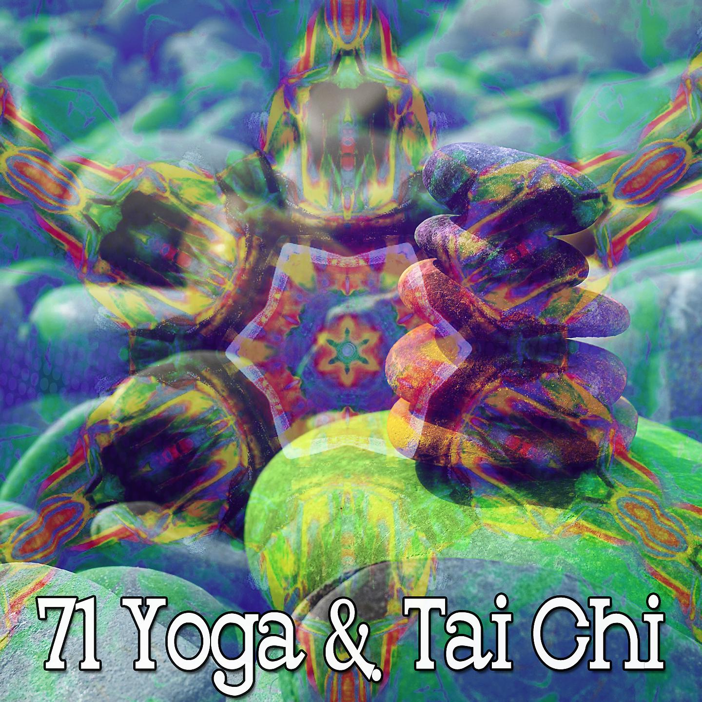 Постер альбома 71 Йога и Тай Чи