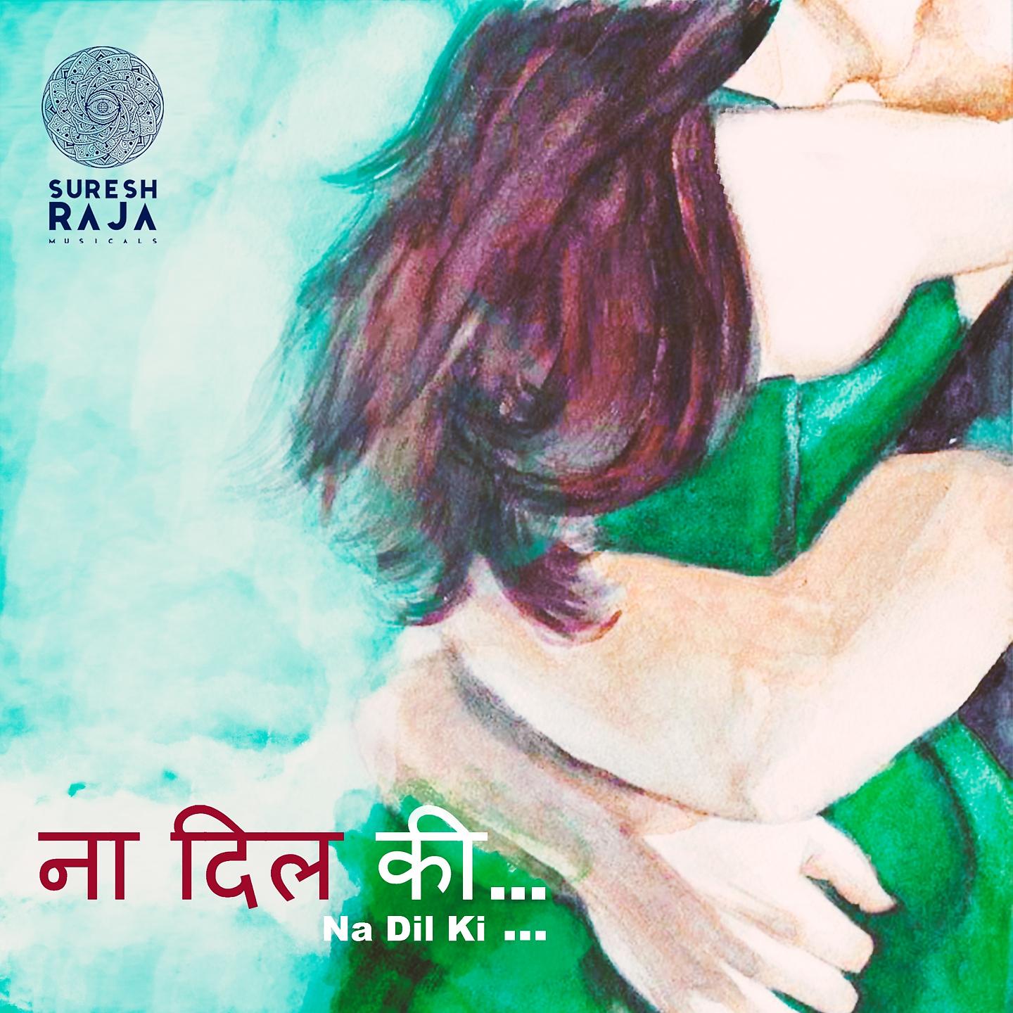 Постер альбома Na Dil Ki