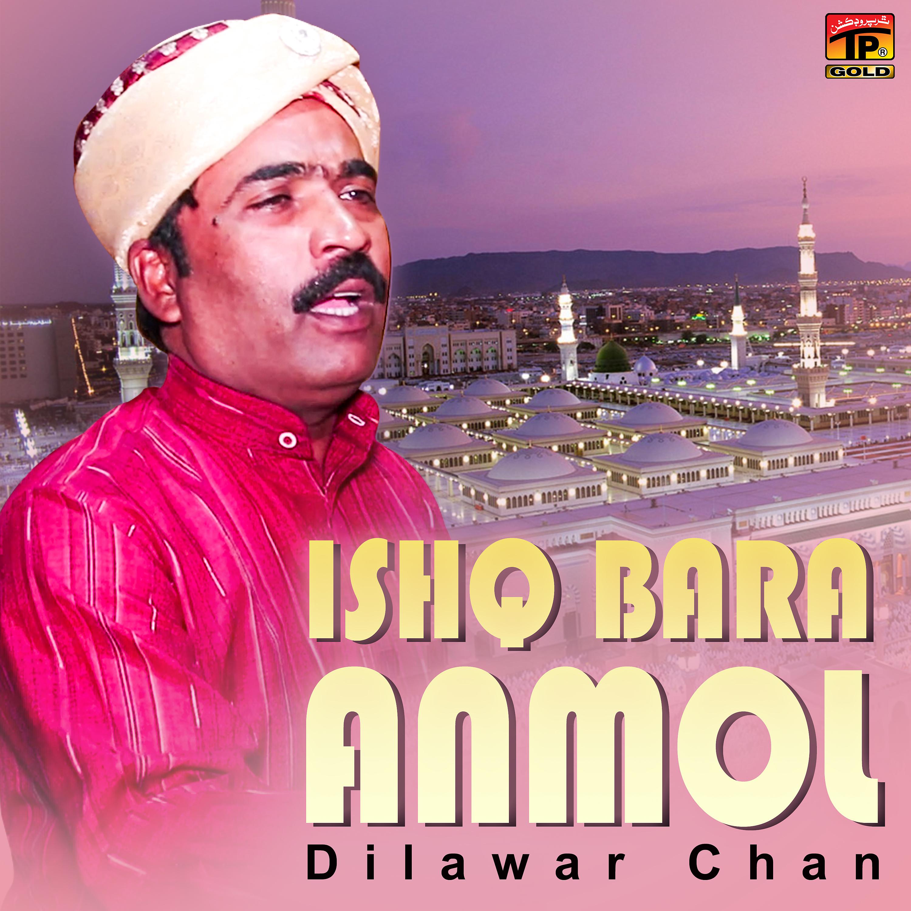 Постер альбома Ishq Bara Anmol - Single